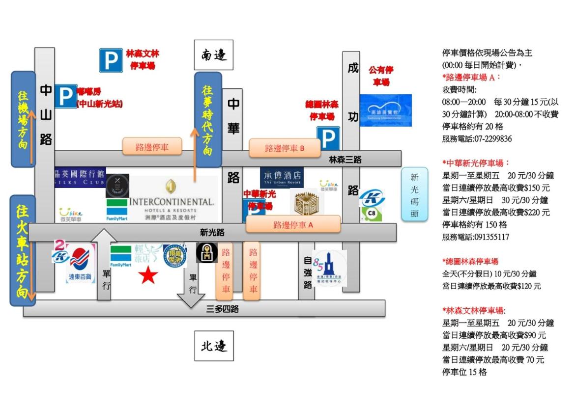 Travelyoung Hotel