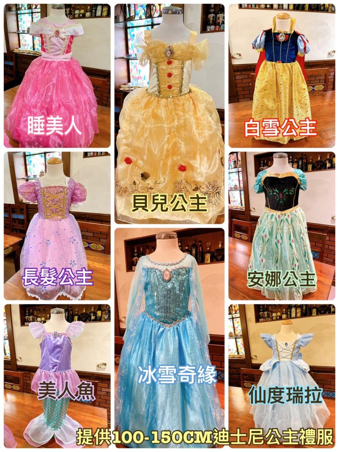 Xin Yuan My Dream Castle
