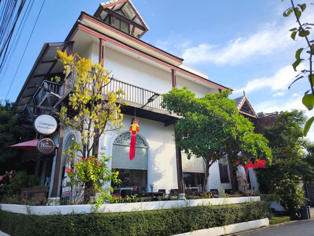 Ratchiangsaen Flora House