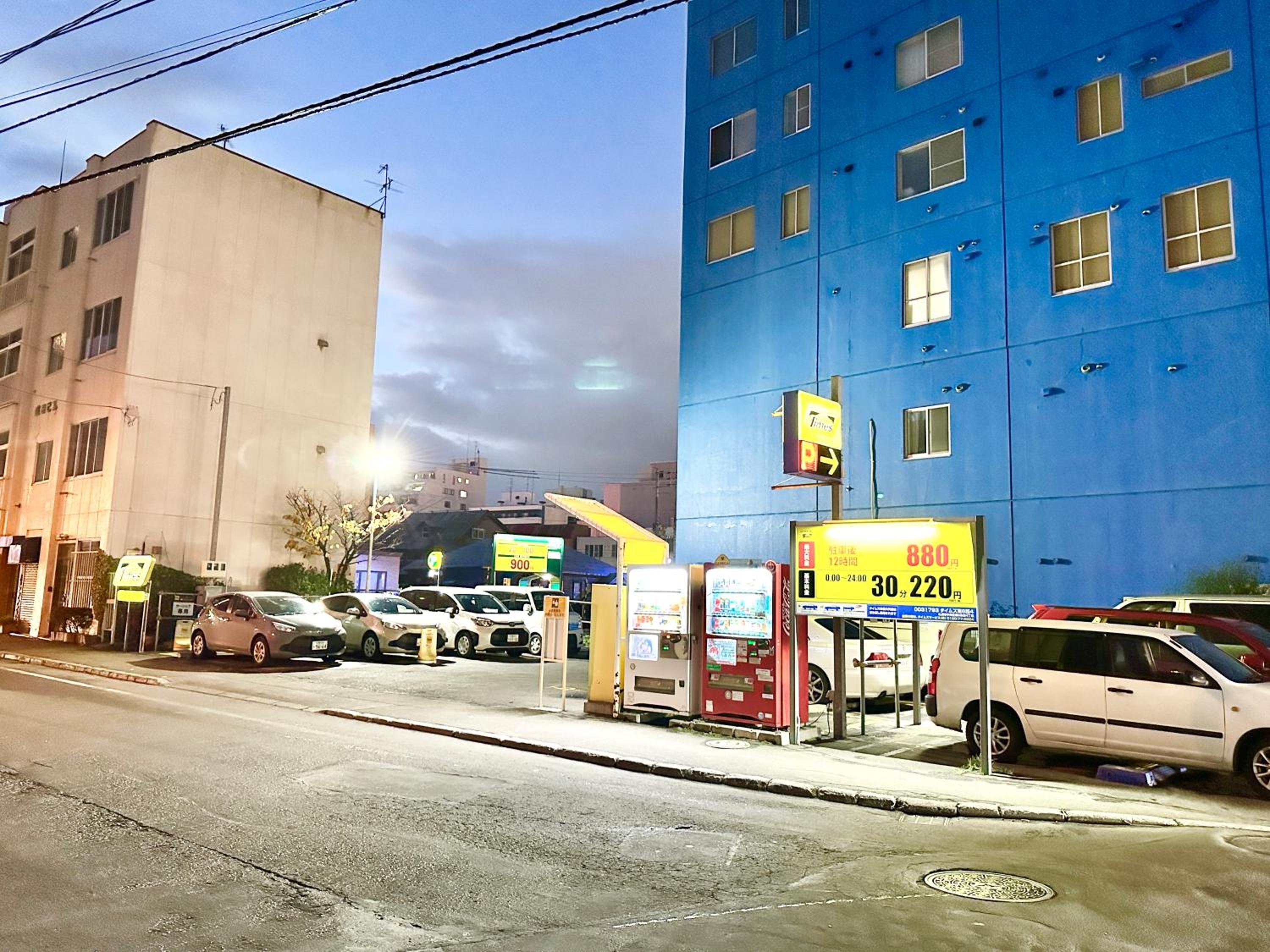 parking