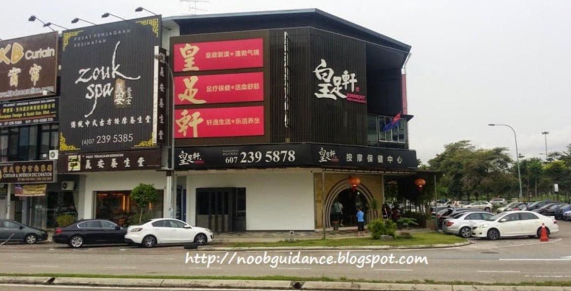 Double Storey Johor Bahru Stadium Homestay