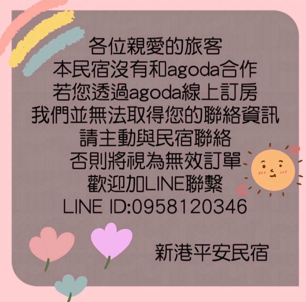 Xingang Ping An B&B