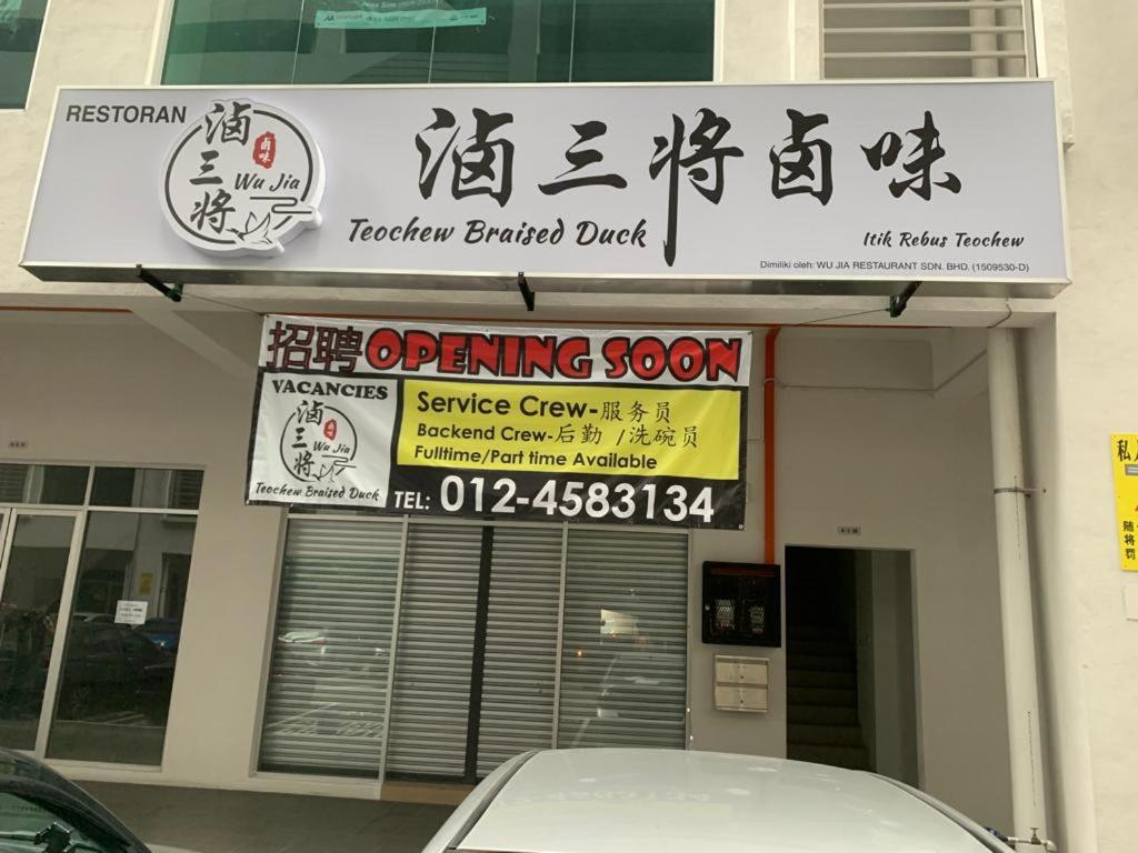Corner KL Pool View RC Residence with High Internet Speed 500Mbps