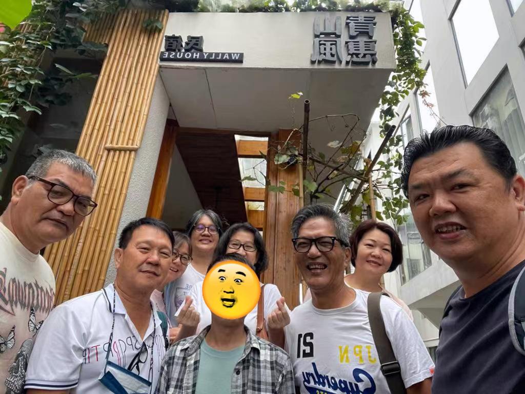 Wally House Hostel - walk 5 minutes to east gate of National Forest Park-ticket book services-free laundry facilities-free capsule coffee-Tour route introd