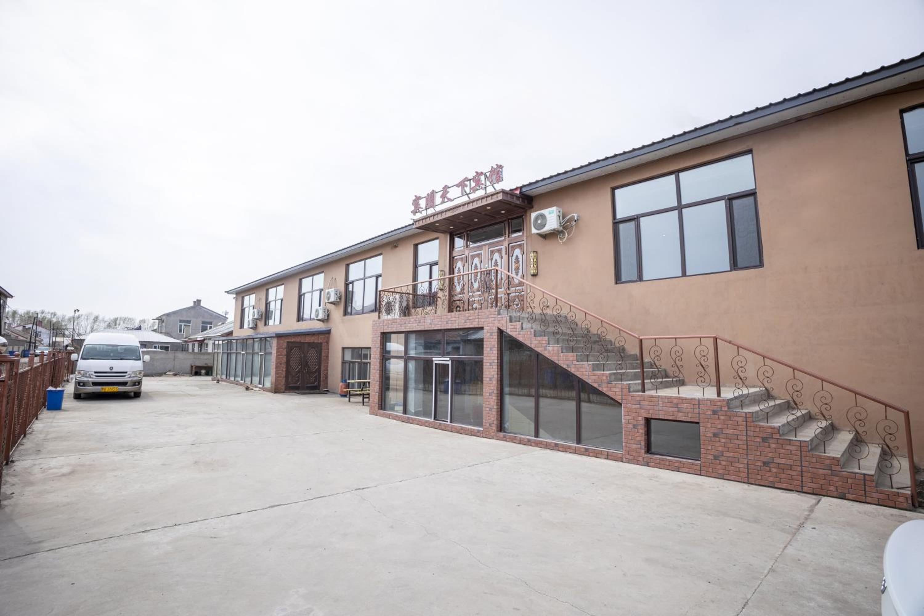 Harbin Binpeng Inn - Harbin Taiping International Airport