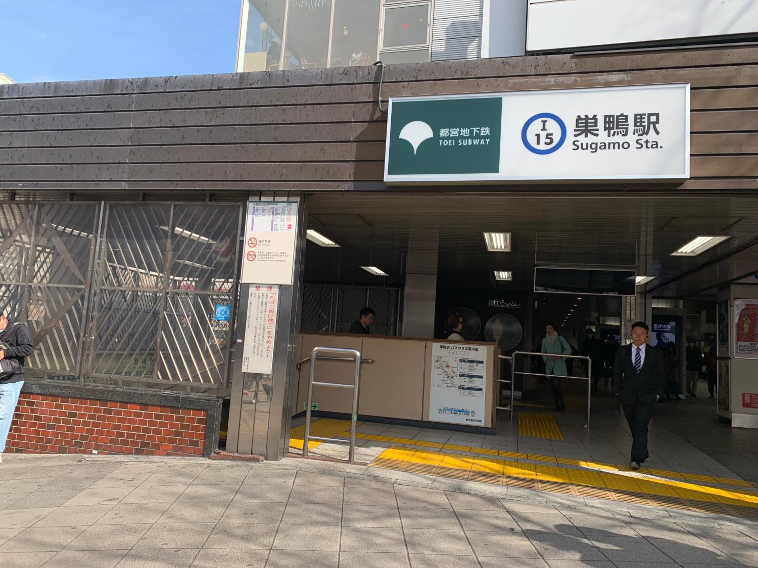 Sugamo Winco Residence 新宿まで電車14分 巣鴨駅徒歩3分 光wifi エレベーター 商店街徒歩4分