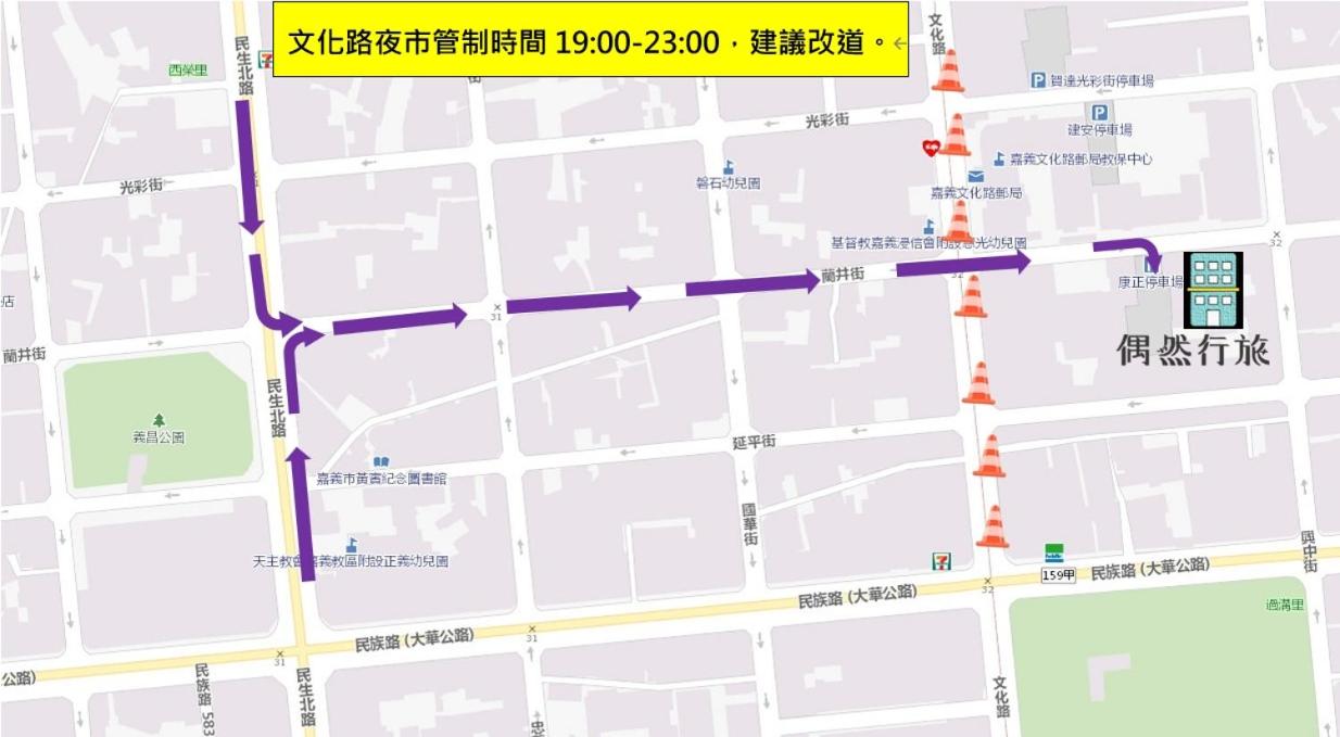 Meant To Be