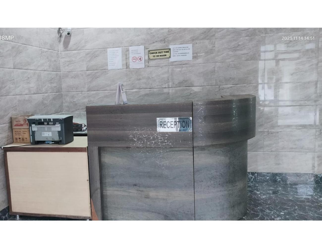 Hotel Paradise, Rampur view 3