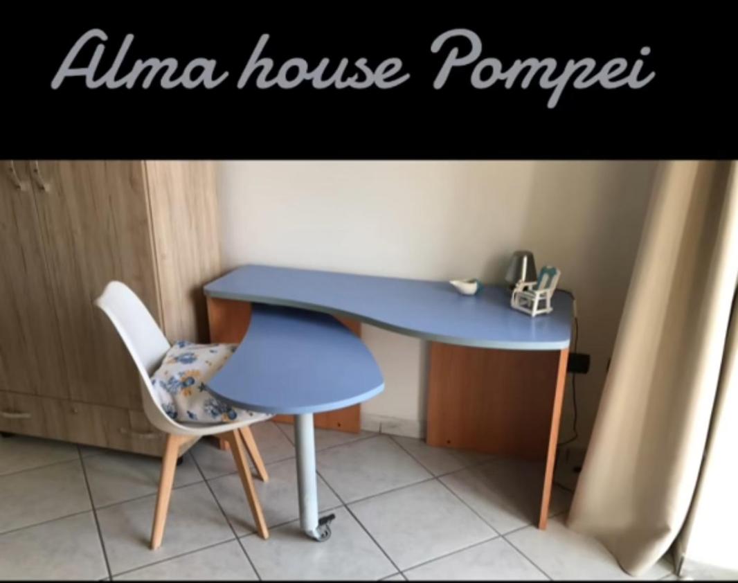 Alma House Pompei view 4