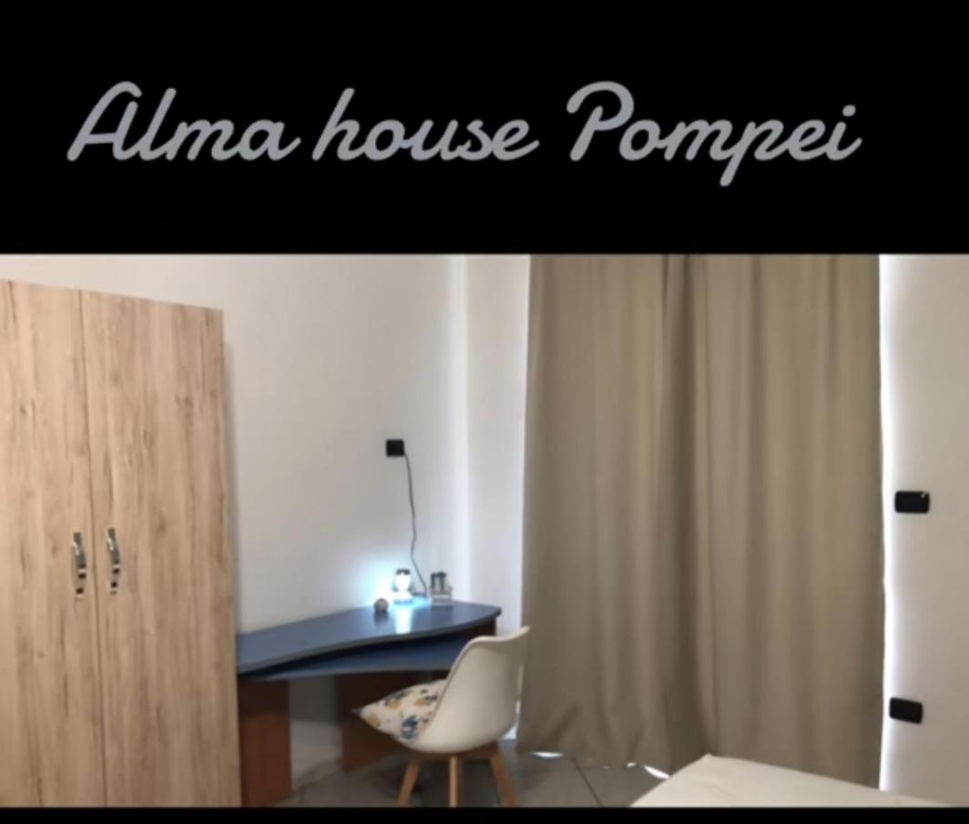 Alma House Pompei view 3