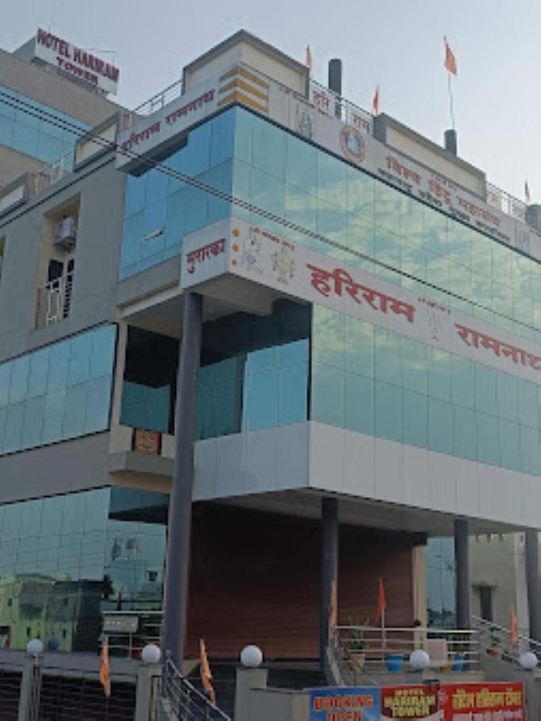 Hotel Hariram Tower,Wardha