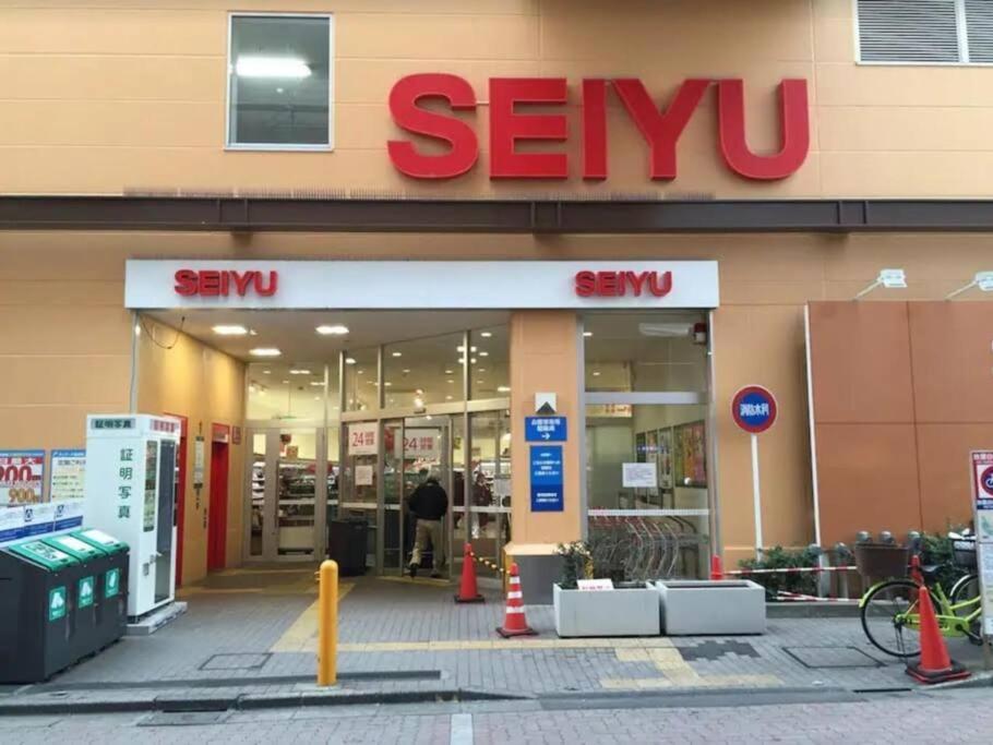 F501 Shinkoiwa Sta 5min Free Wi-Fi Max 5 people
