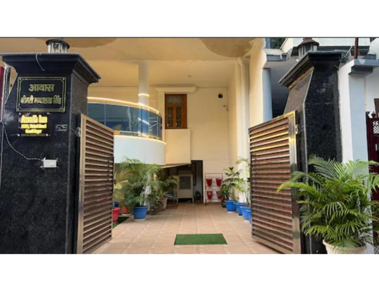 Awadh Inn ,Lucknow view 2
