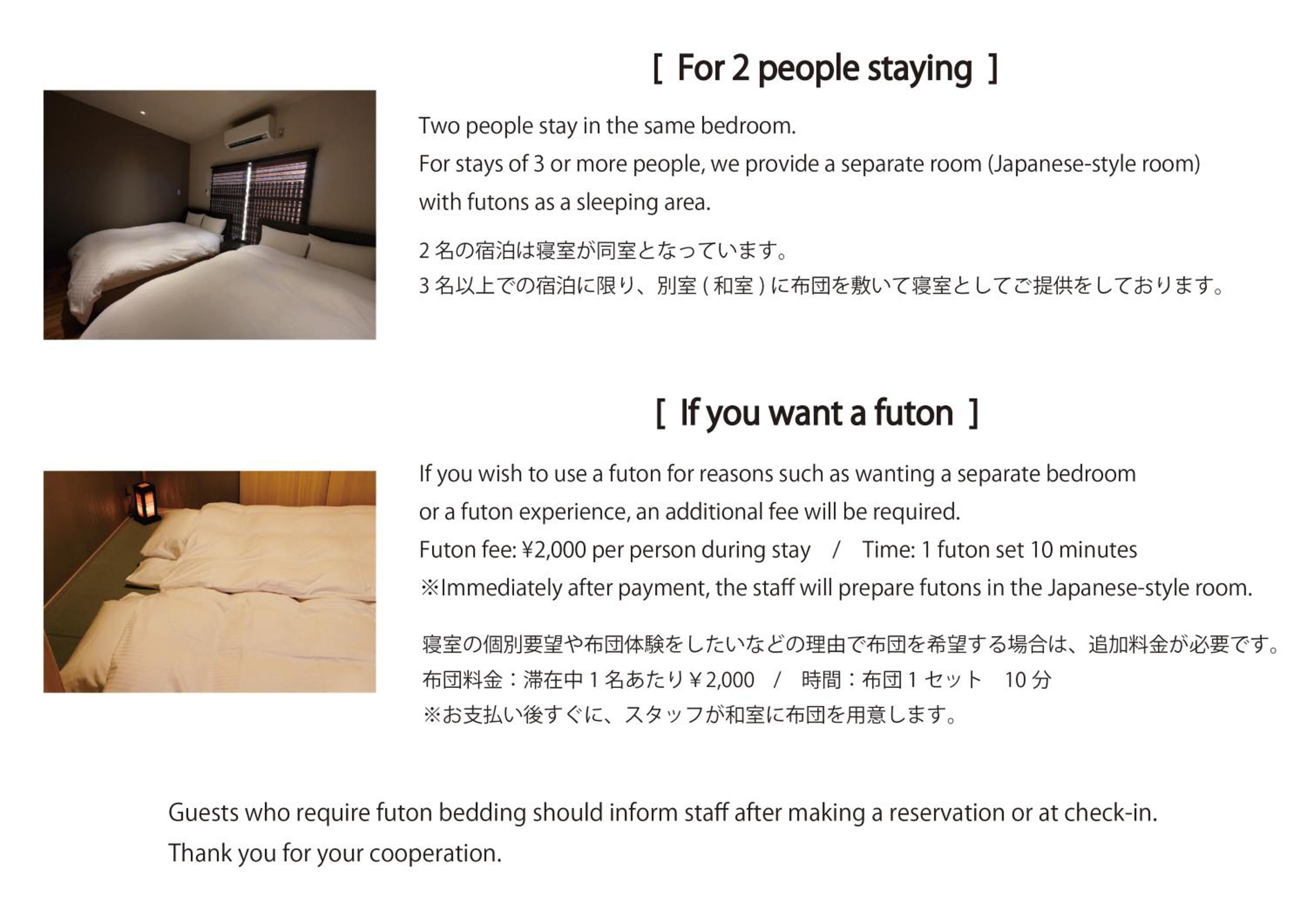 Kamozen Kyoto Machiya Stay view 3