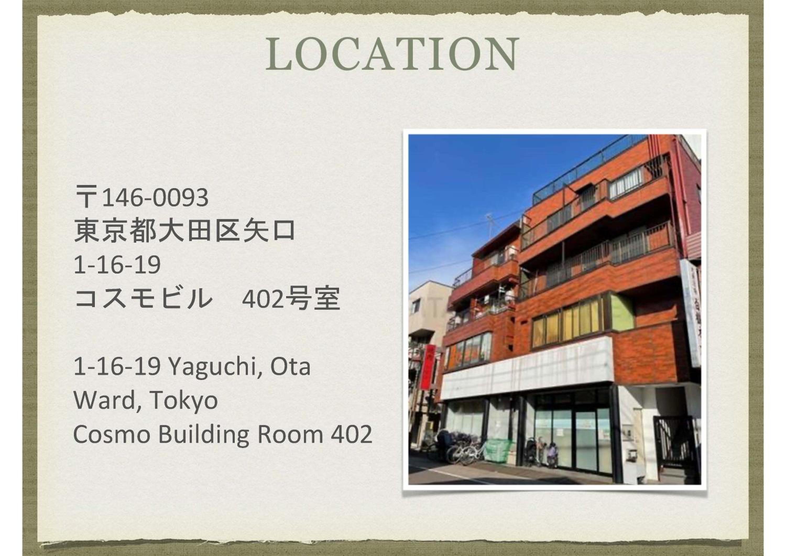 The Dove House Quiet Apartment near Haneda Airport