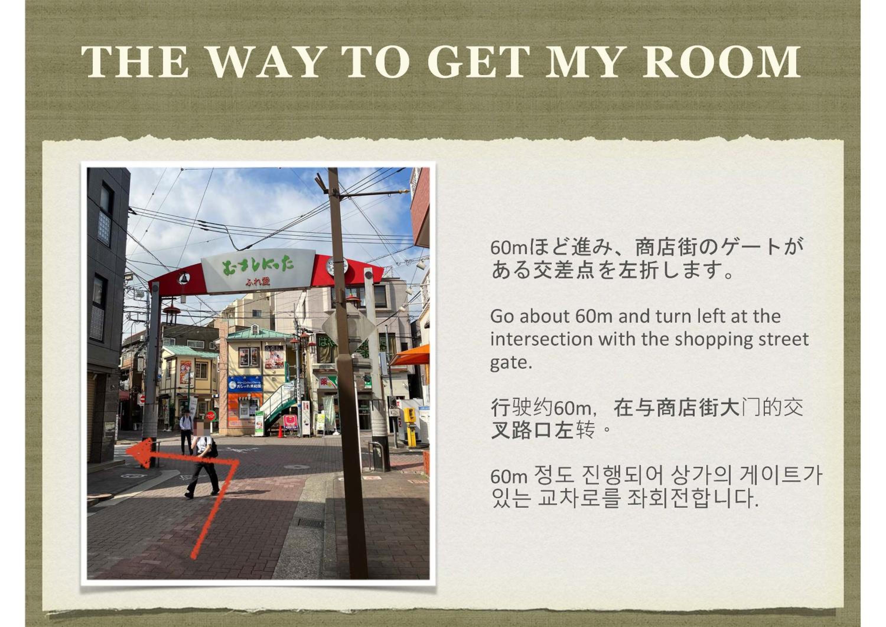 The Dove House Quiet Apartment near Haneda Airport