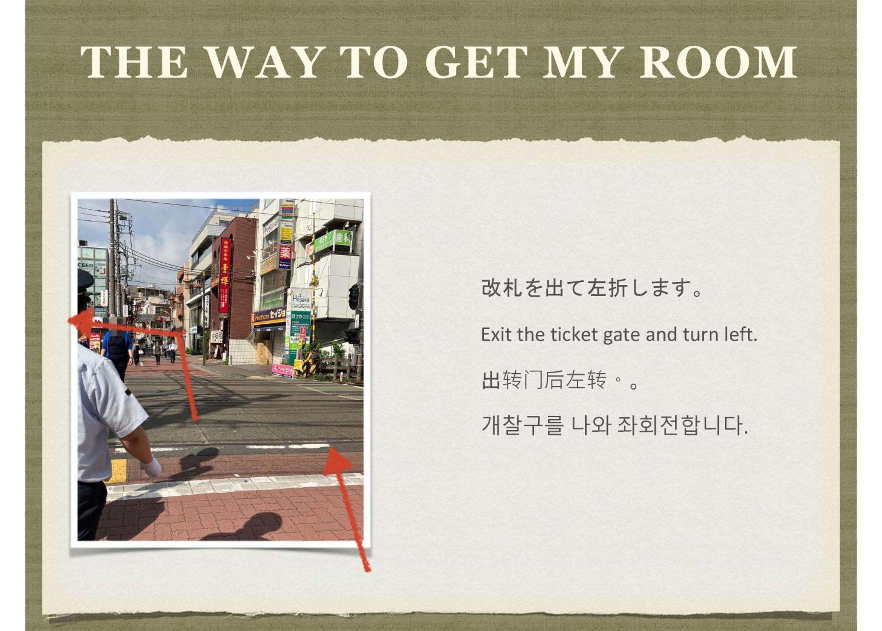 The Dove House Quiet Apartment near Haneda Airport