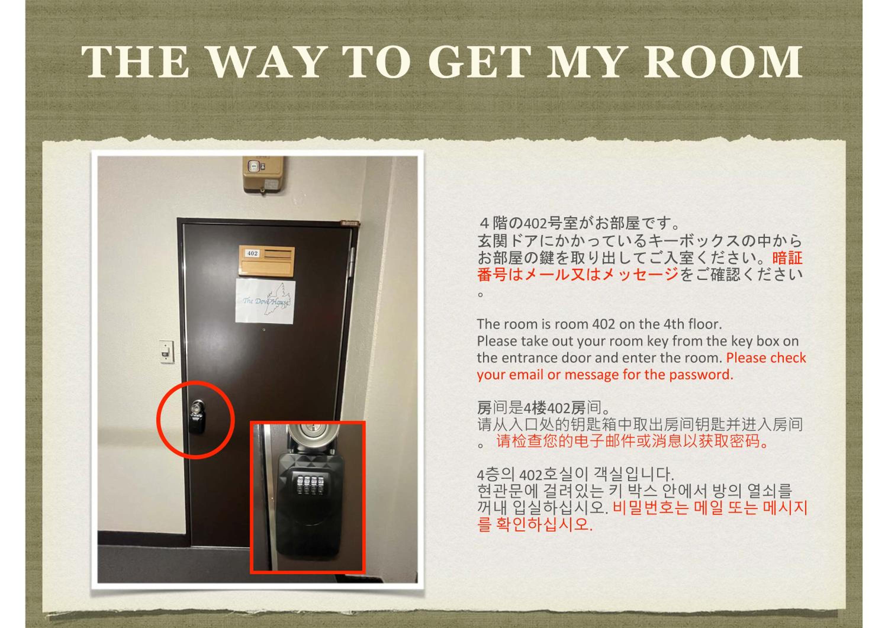 The Dove House Quiet Apartment near Haneda Airport