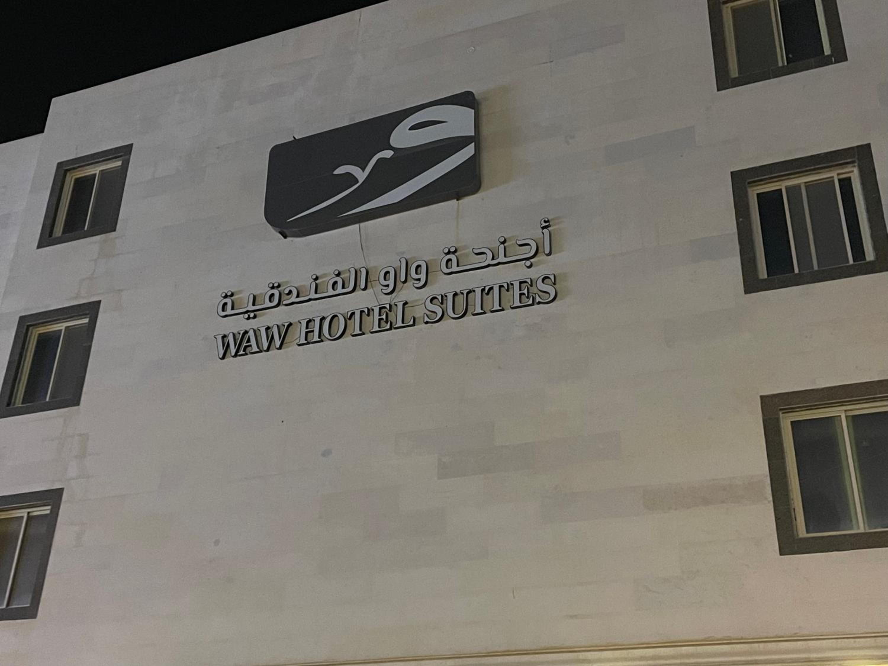 Waw Hotel Suites Al Jaber