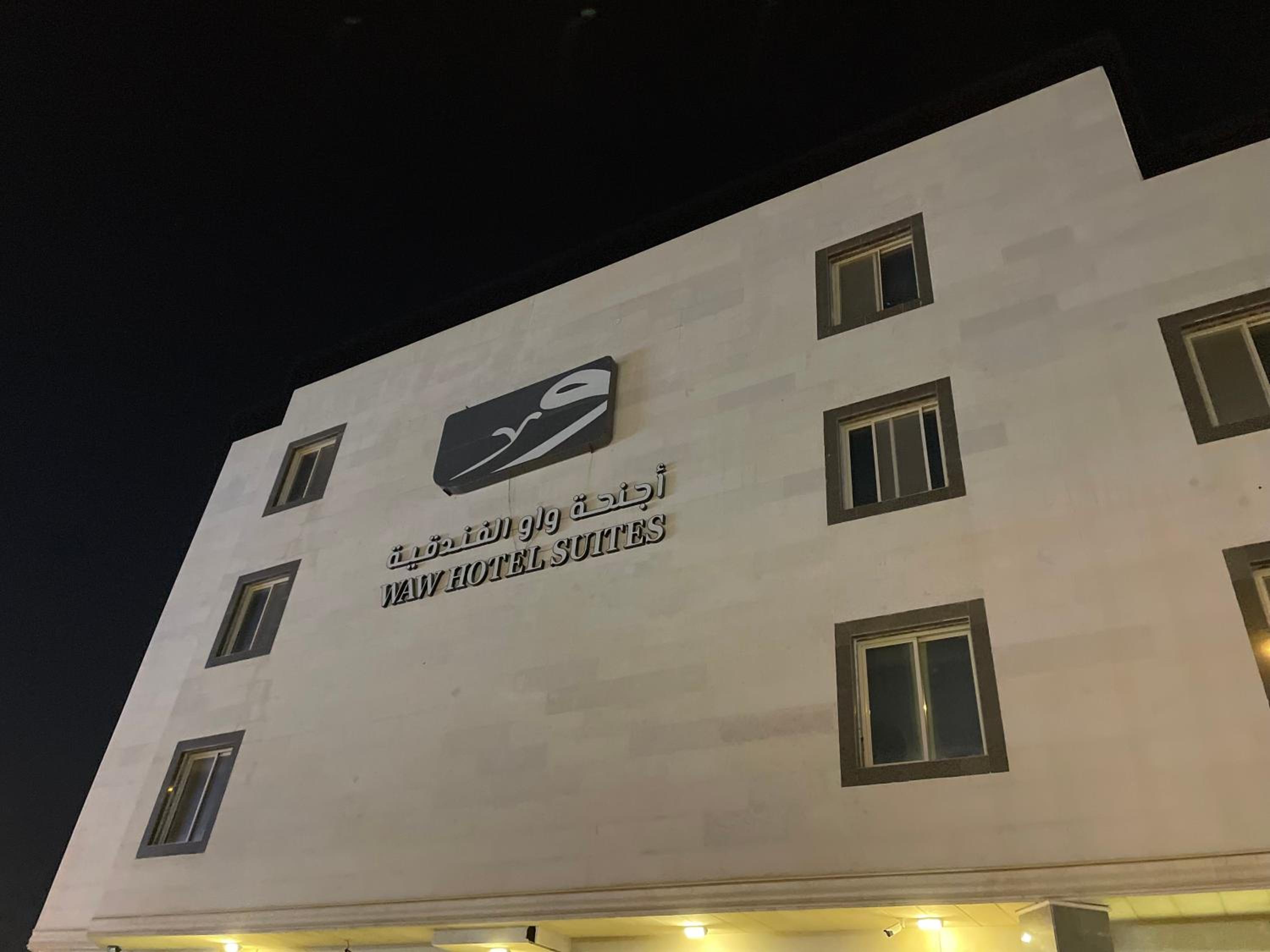 Waw Hotel Suites Al Jaber