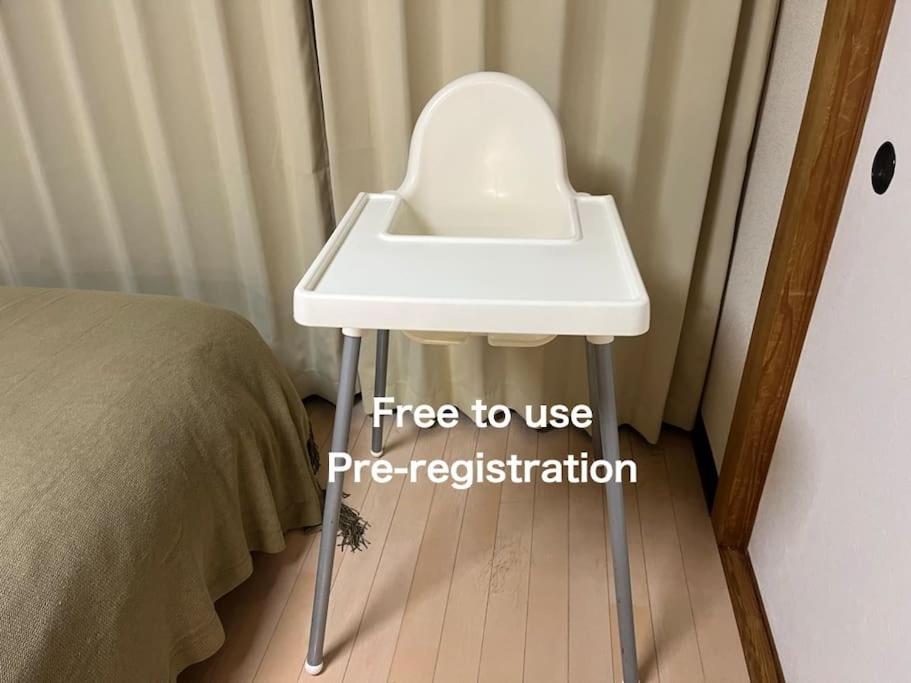 The Dove House Quiet Apartment near Haneda Airport