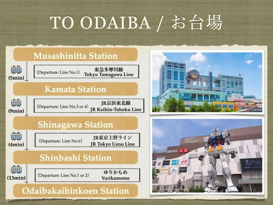 The Dove House Quiet Apartment near Haneda Airport