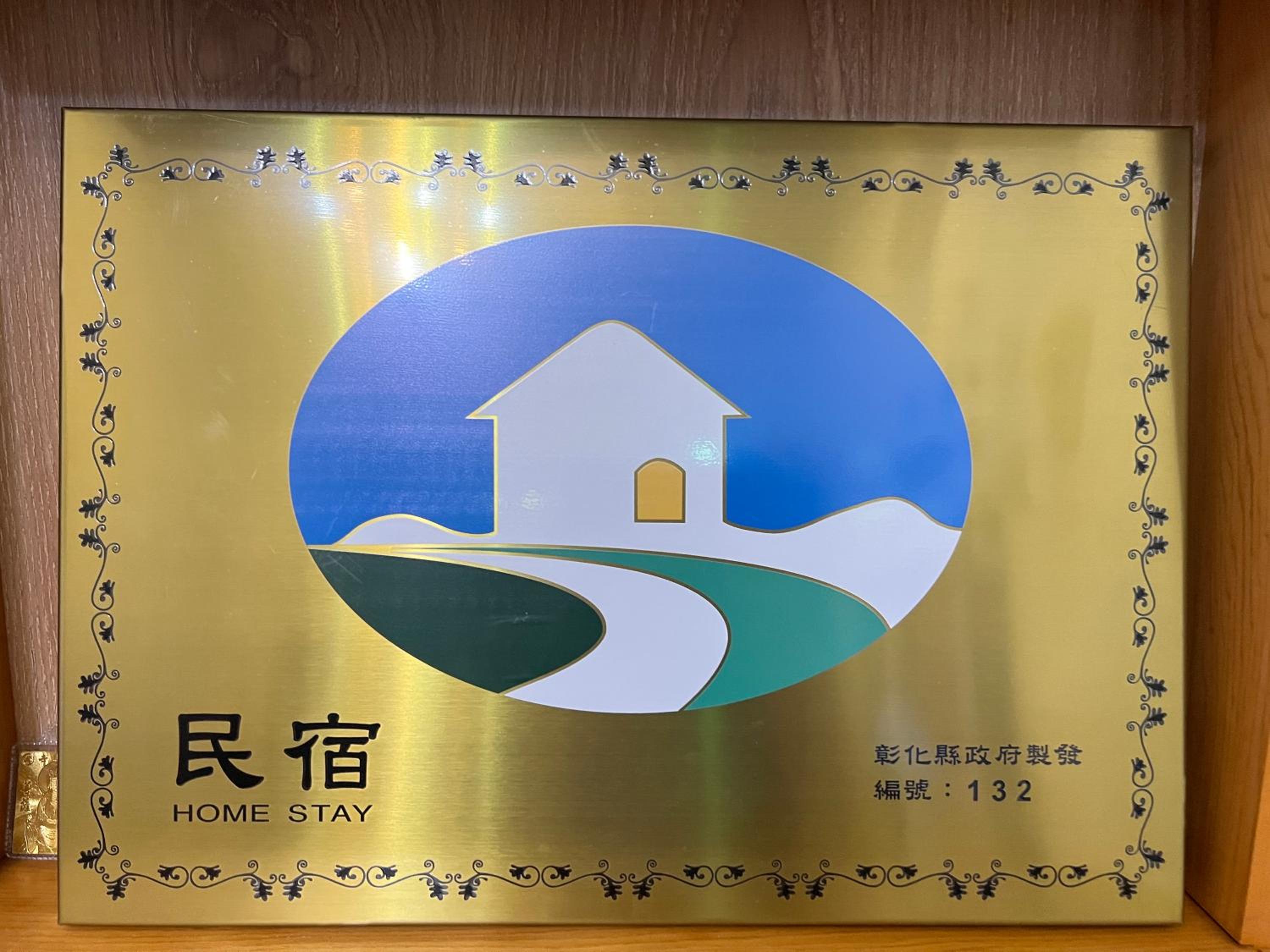 Jiajia Inn