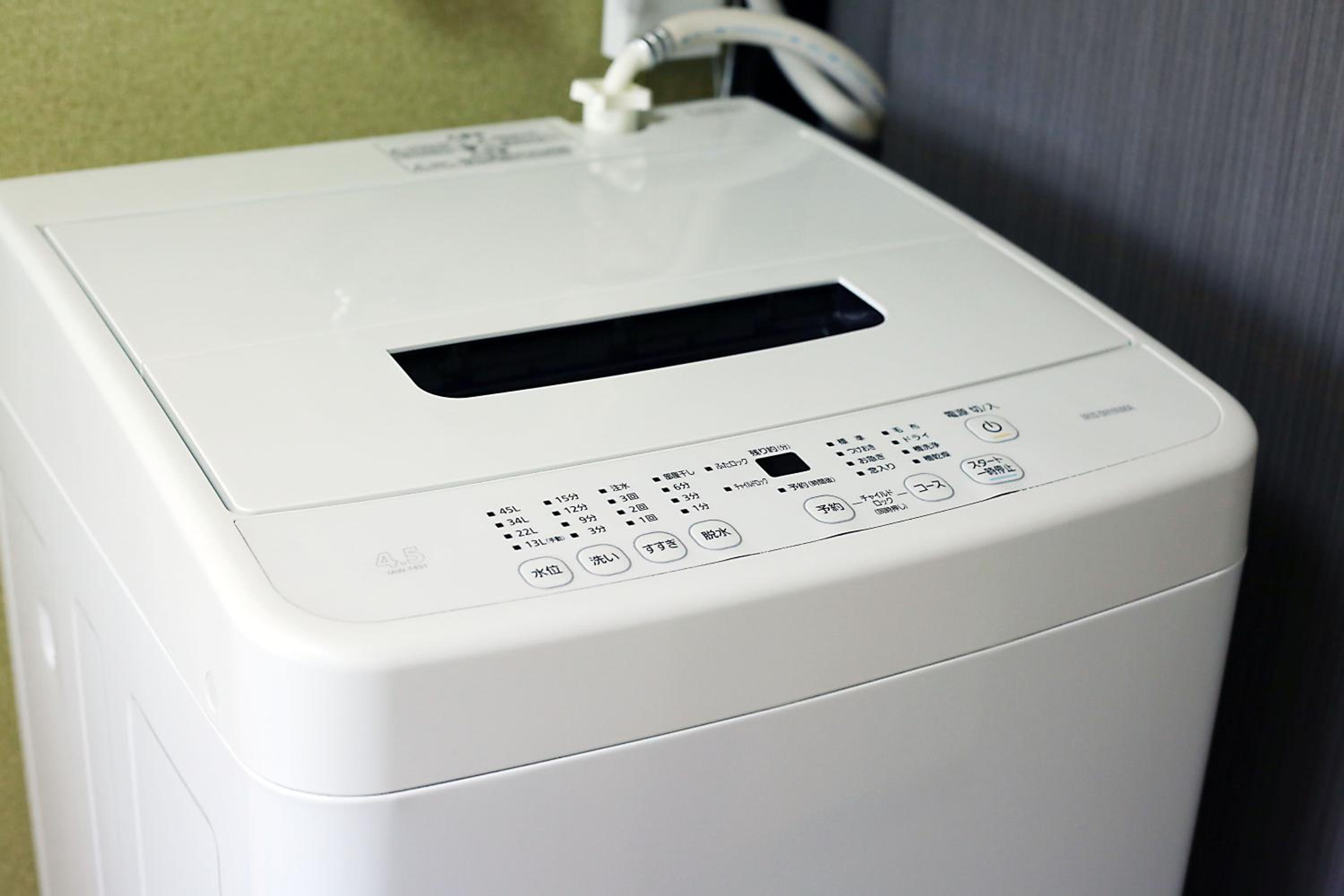 YOSHINO HOUSE!! Central Shinjuku Okubo Stay - Comfortable & Convenient