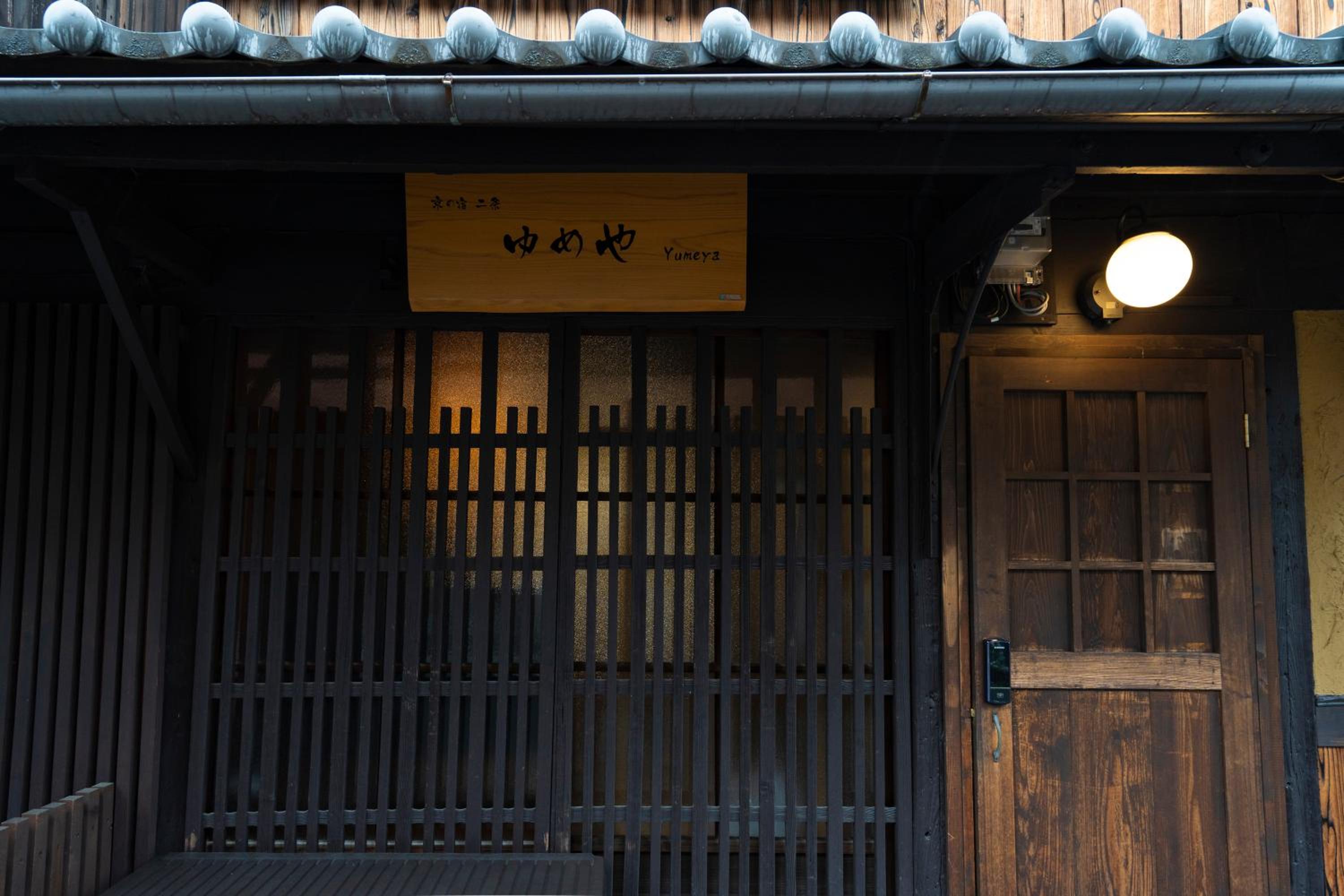 Kyonoyado Nijo Yumeya