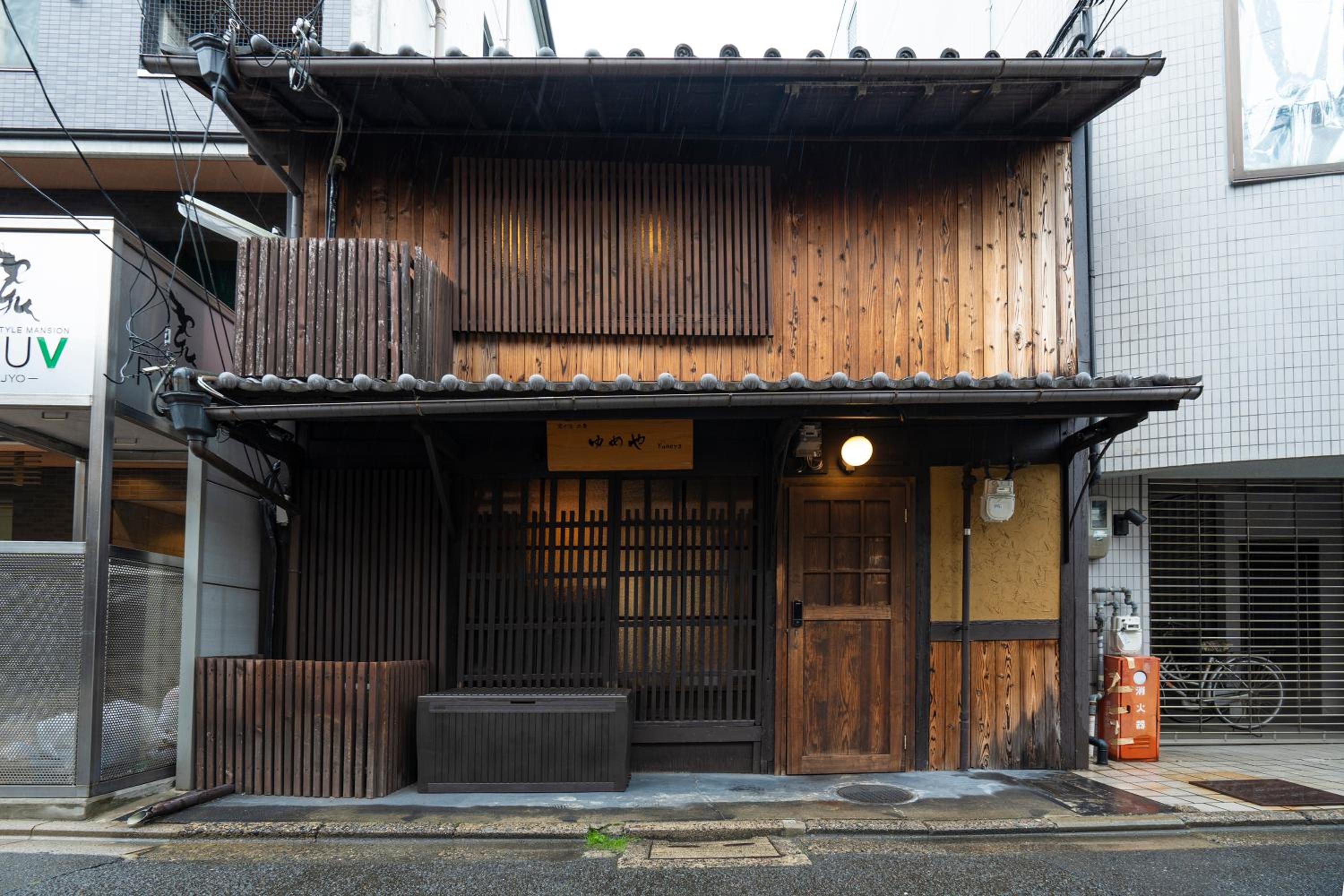Kyonoyado Nijo Yumeya