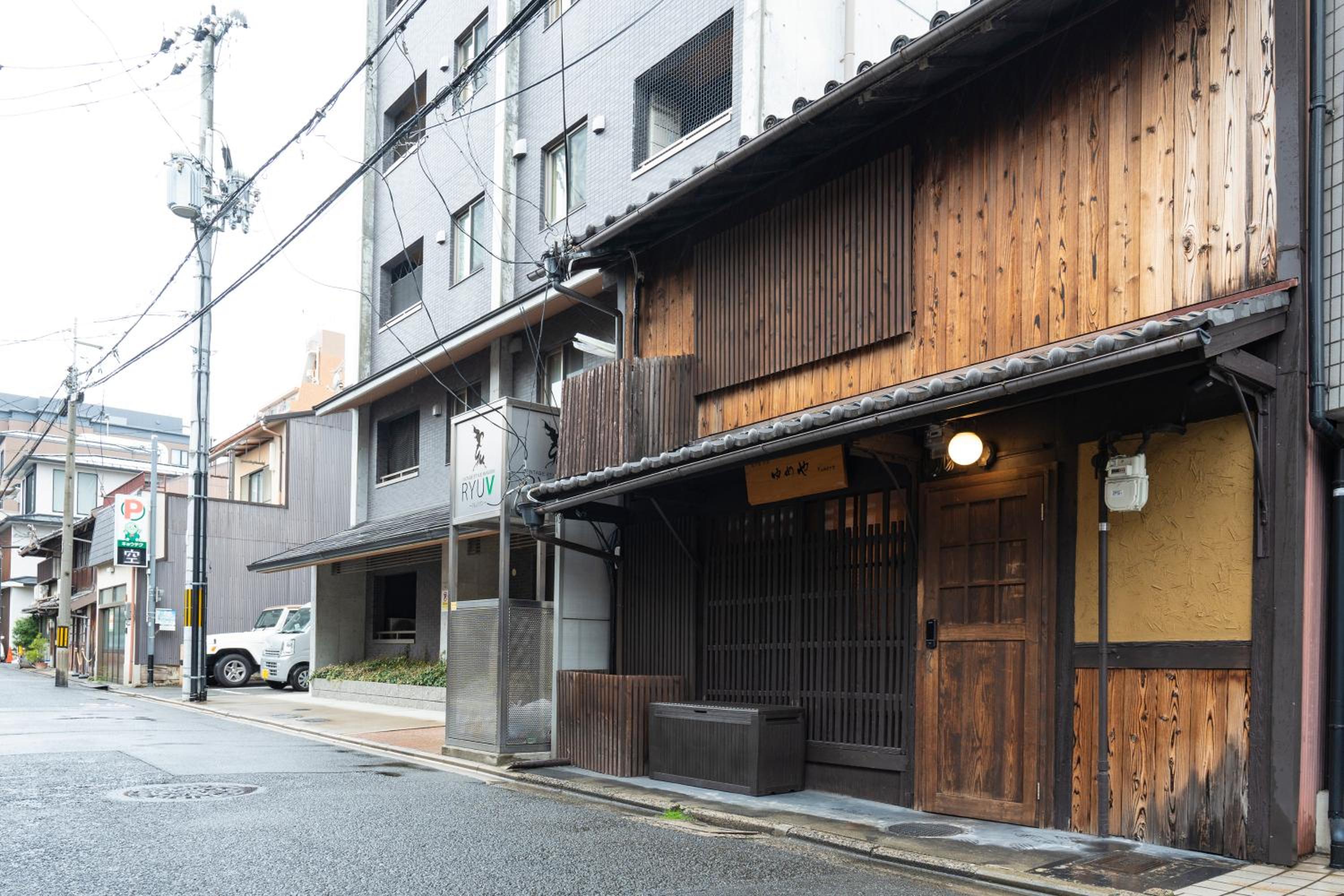 Kyonoyado Nijo Yumeya
