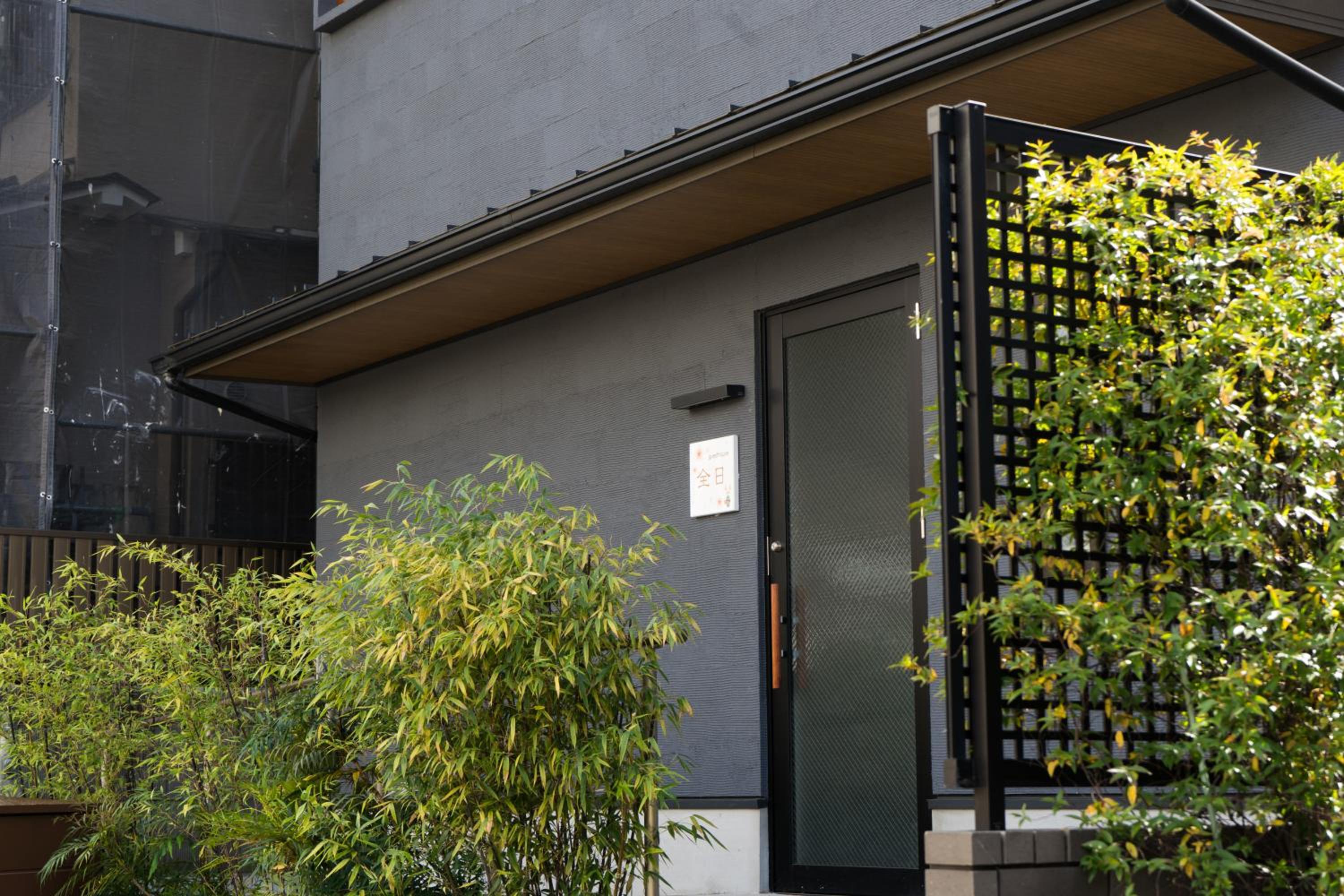 Guesthouse ZenNichi