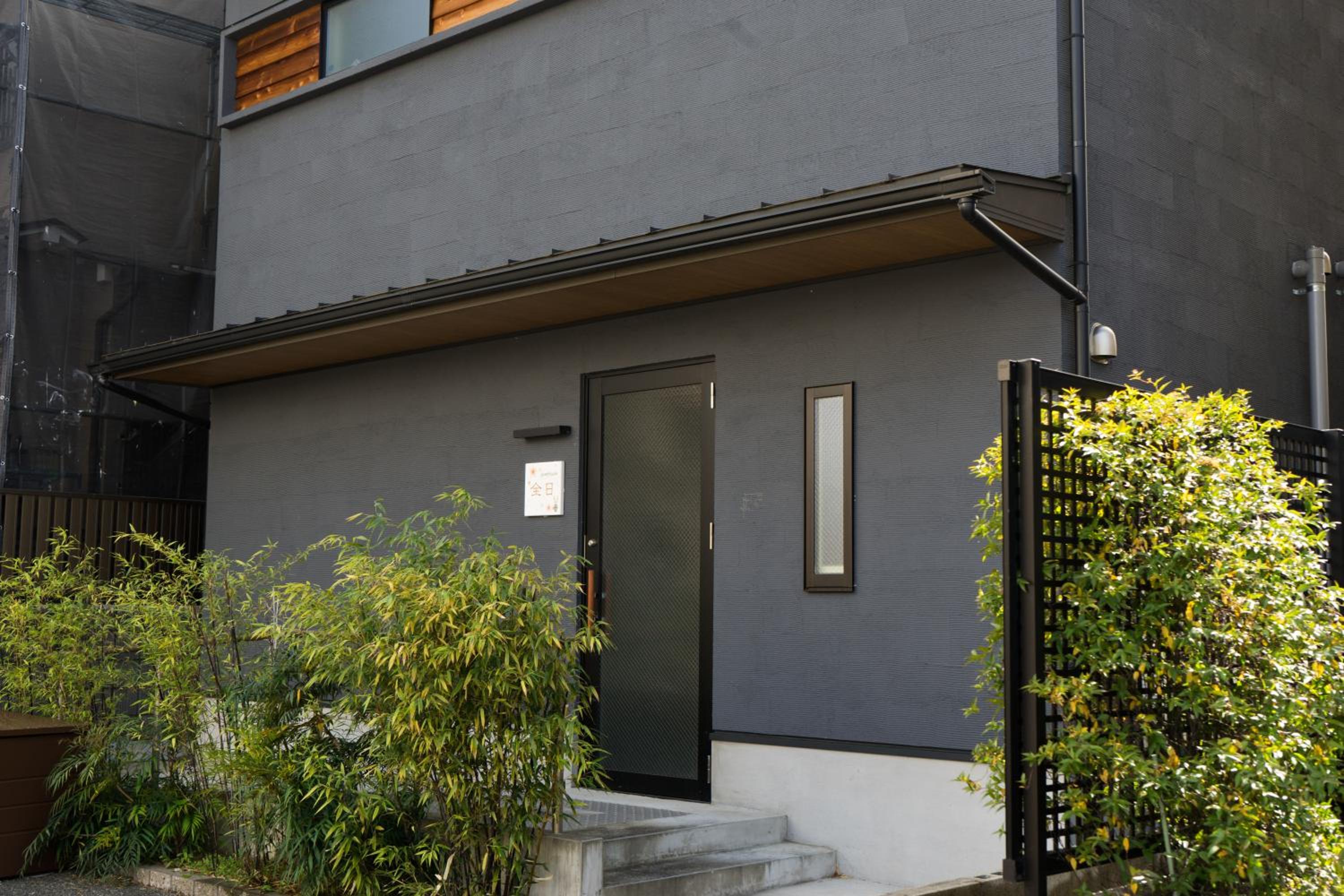 Guesthouse ZenNichi
