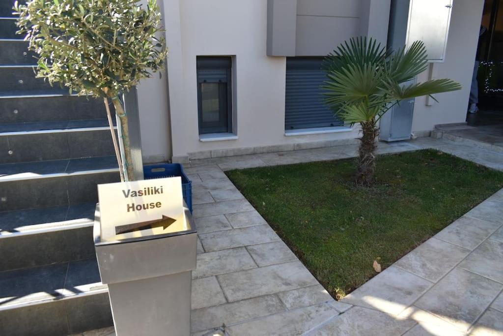 Vasiliki House
