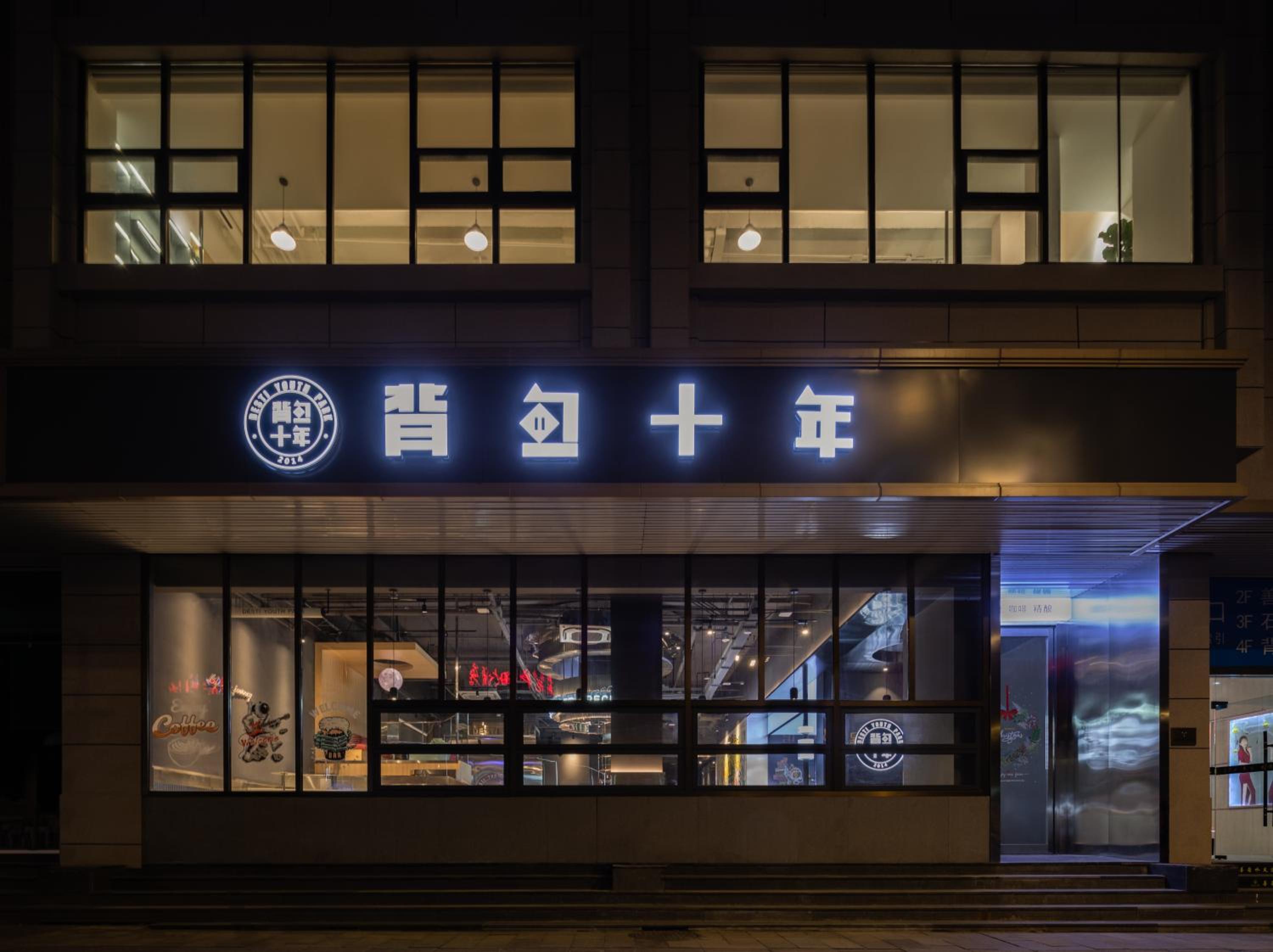 building