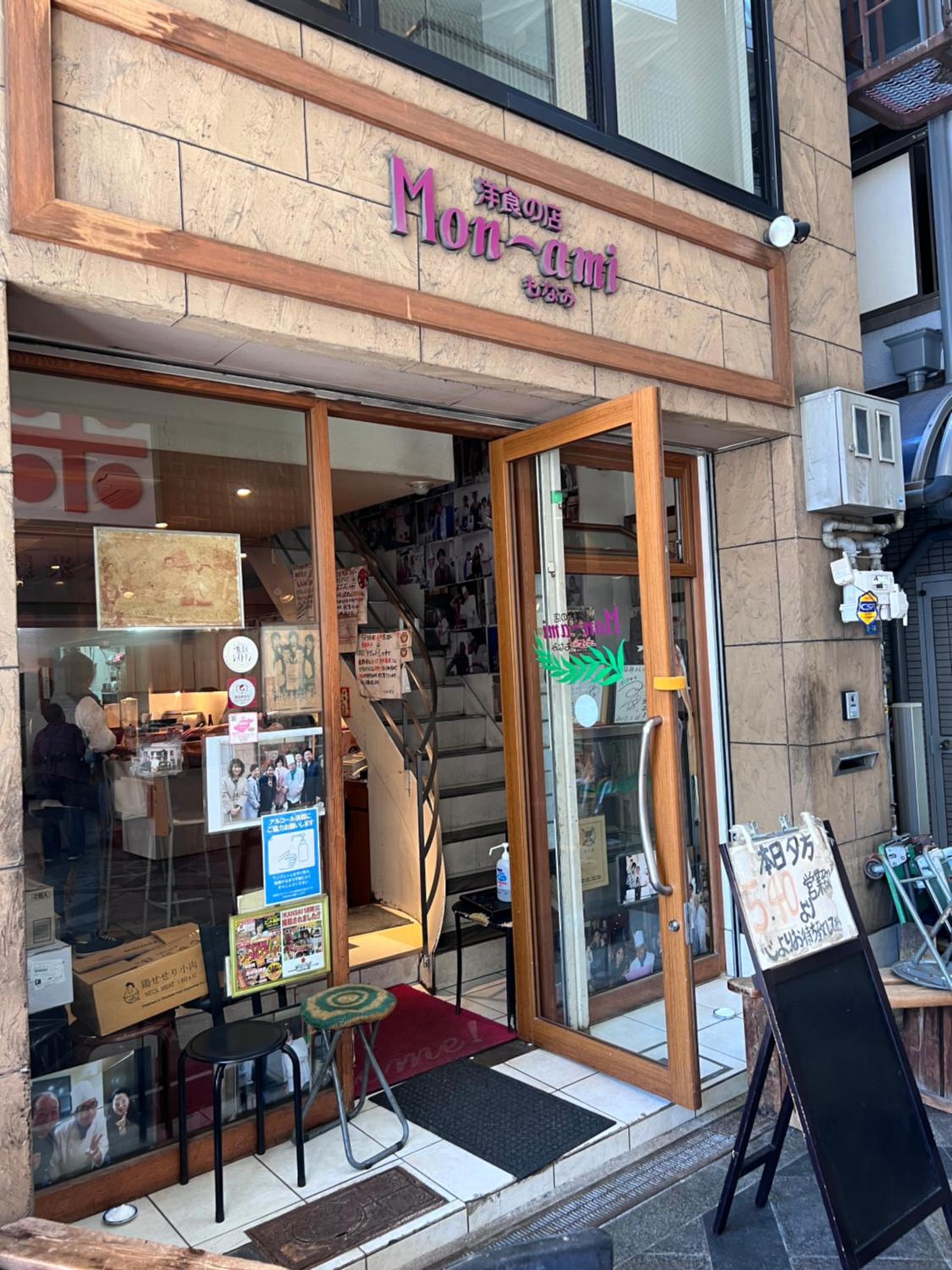 Shinsaibashi East Inn