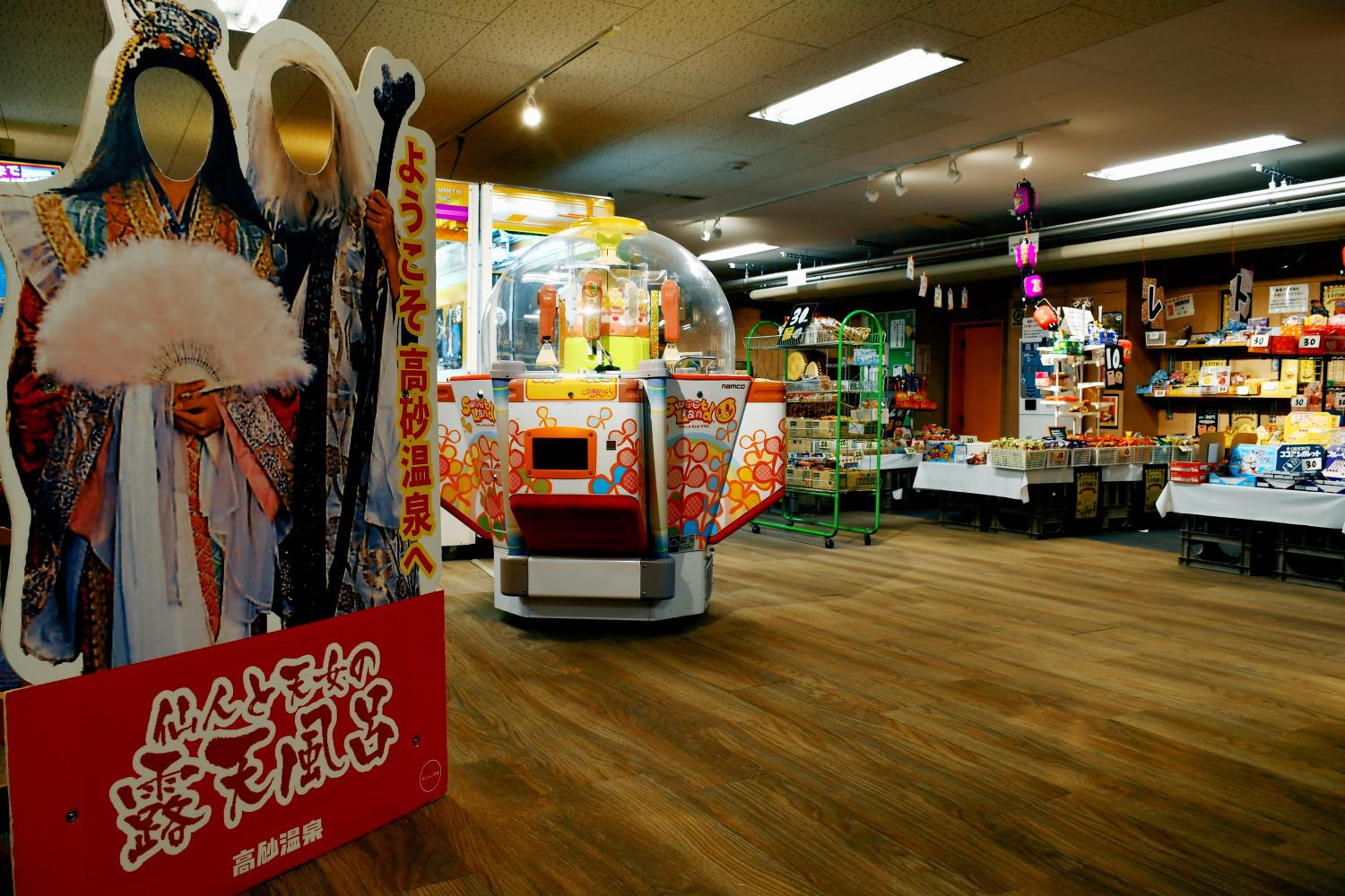 Takasago Onsen