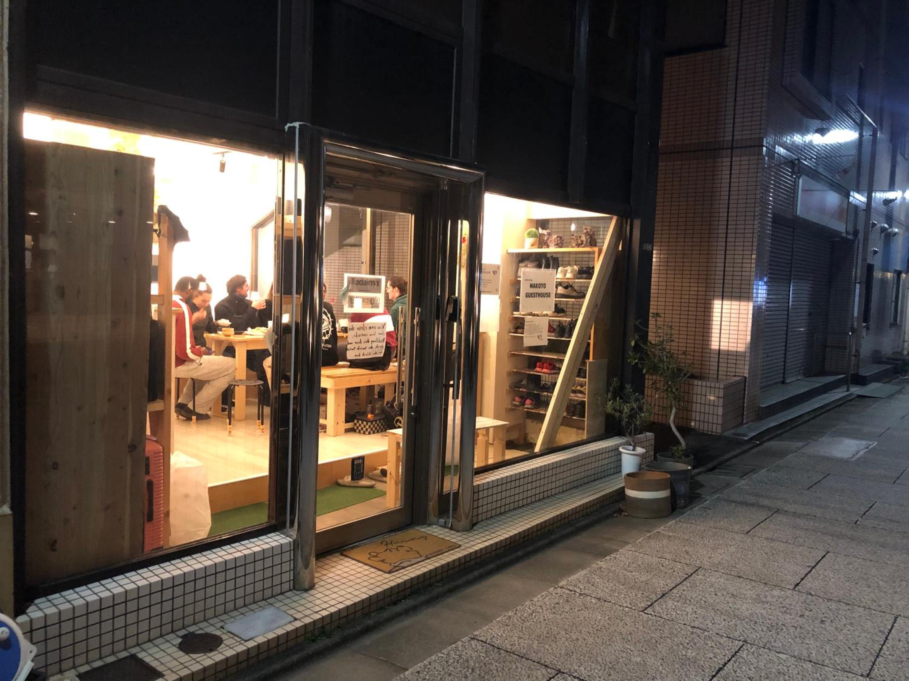 MAKOTO GUESTHOUSE -Limited Weight under 120kg, Age under 50years old-