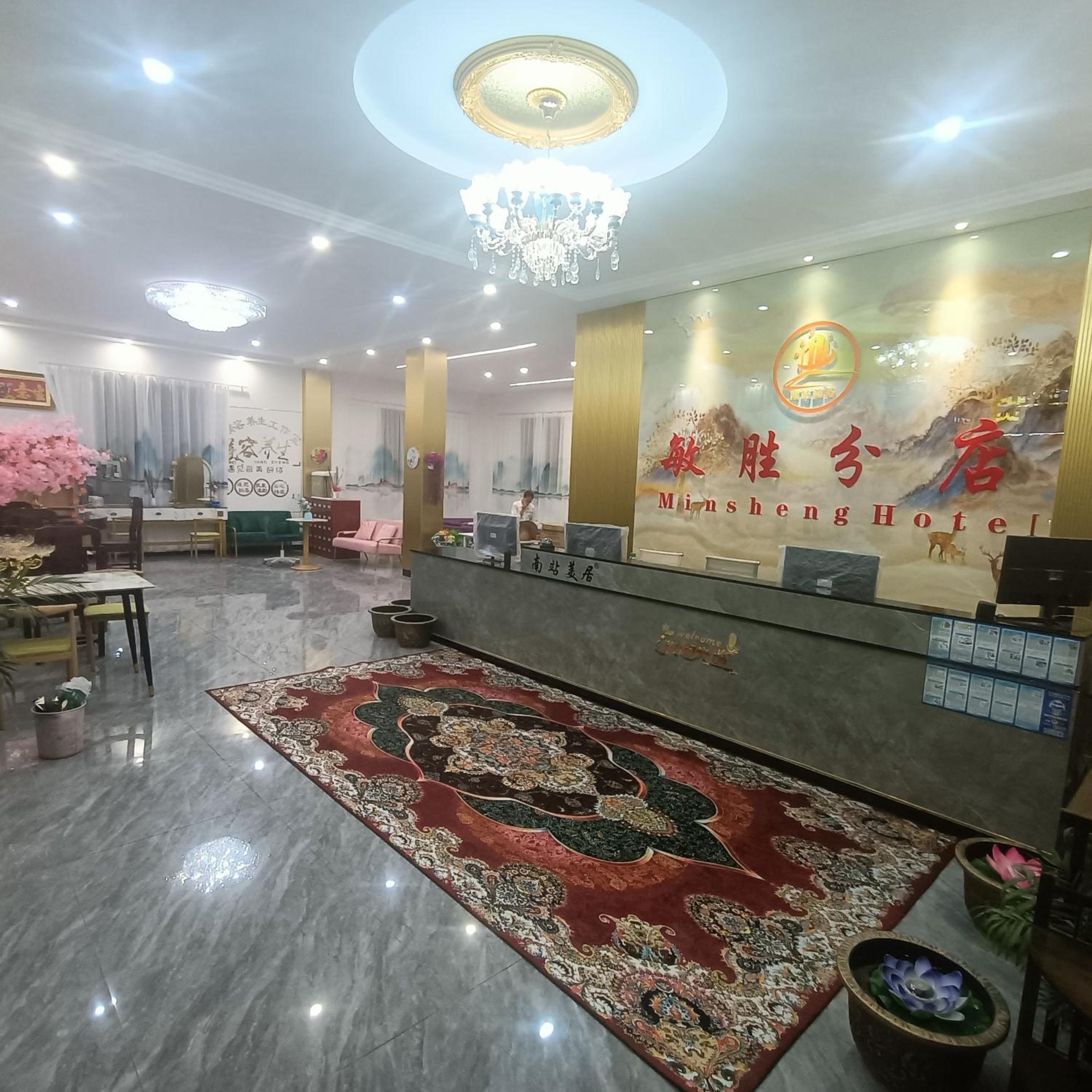Minsheng Apartment