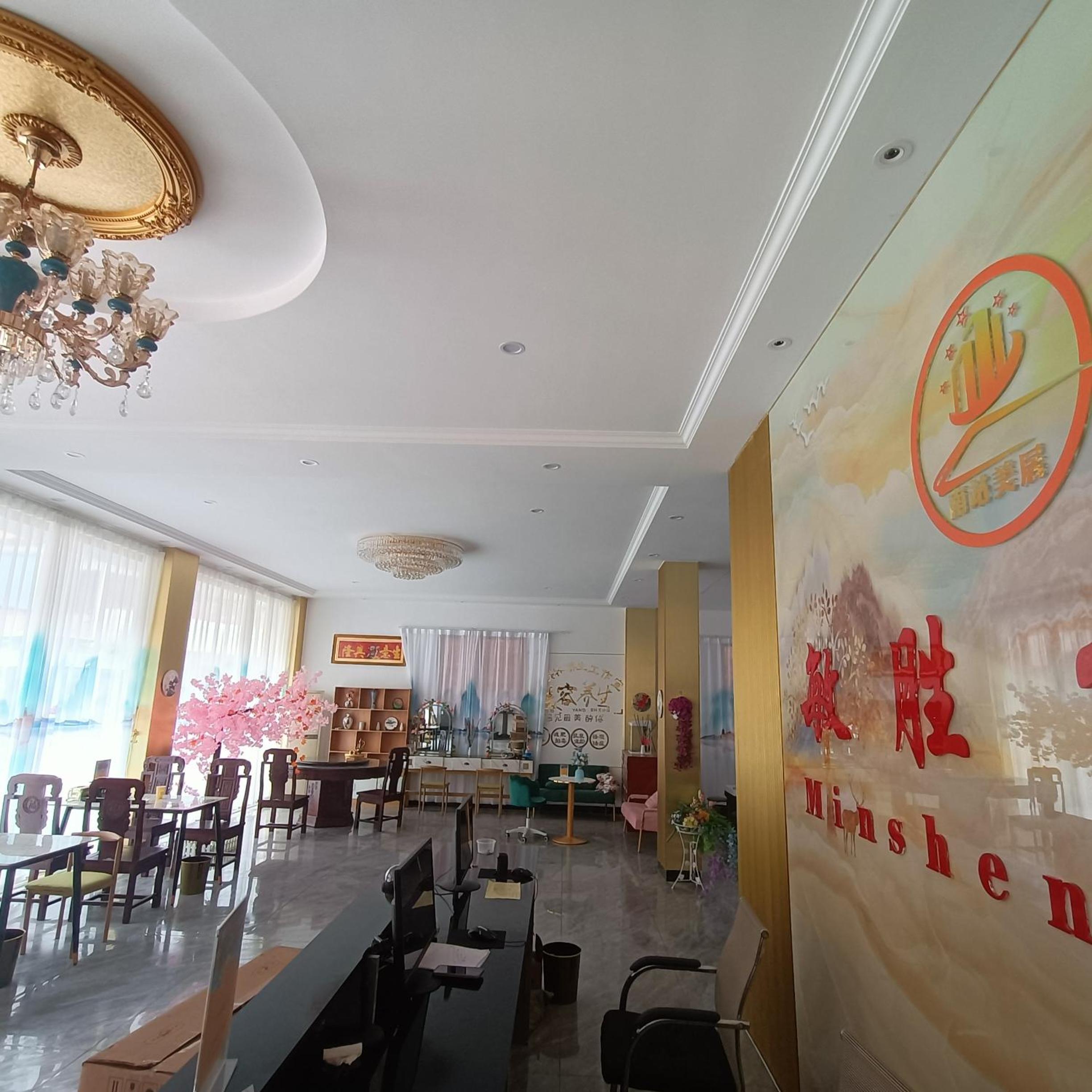 Minsheng Apartment