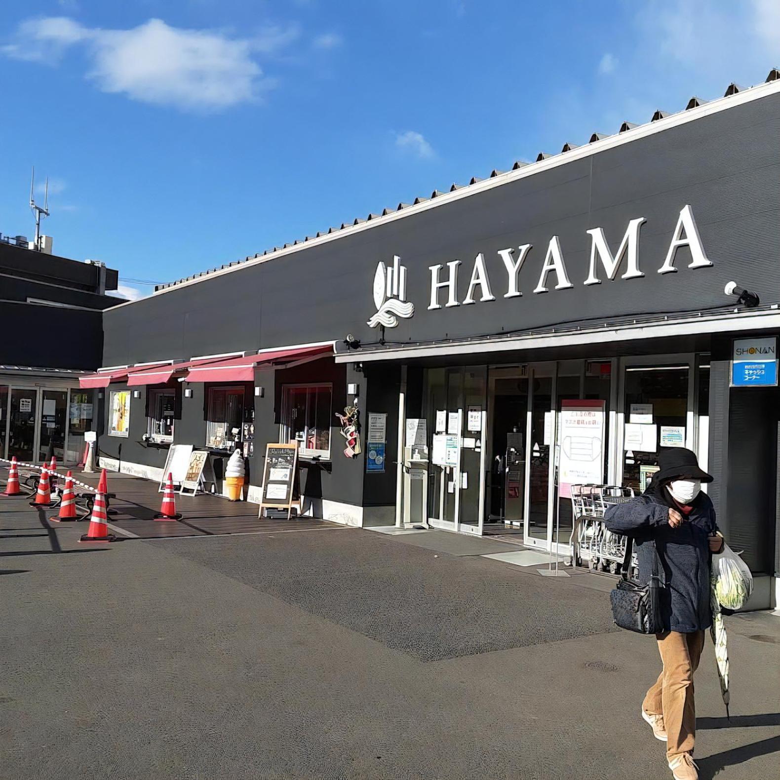 Villa La Mer -Zushihayama-