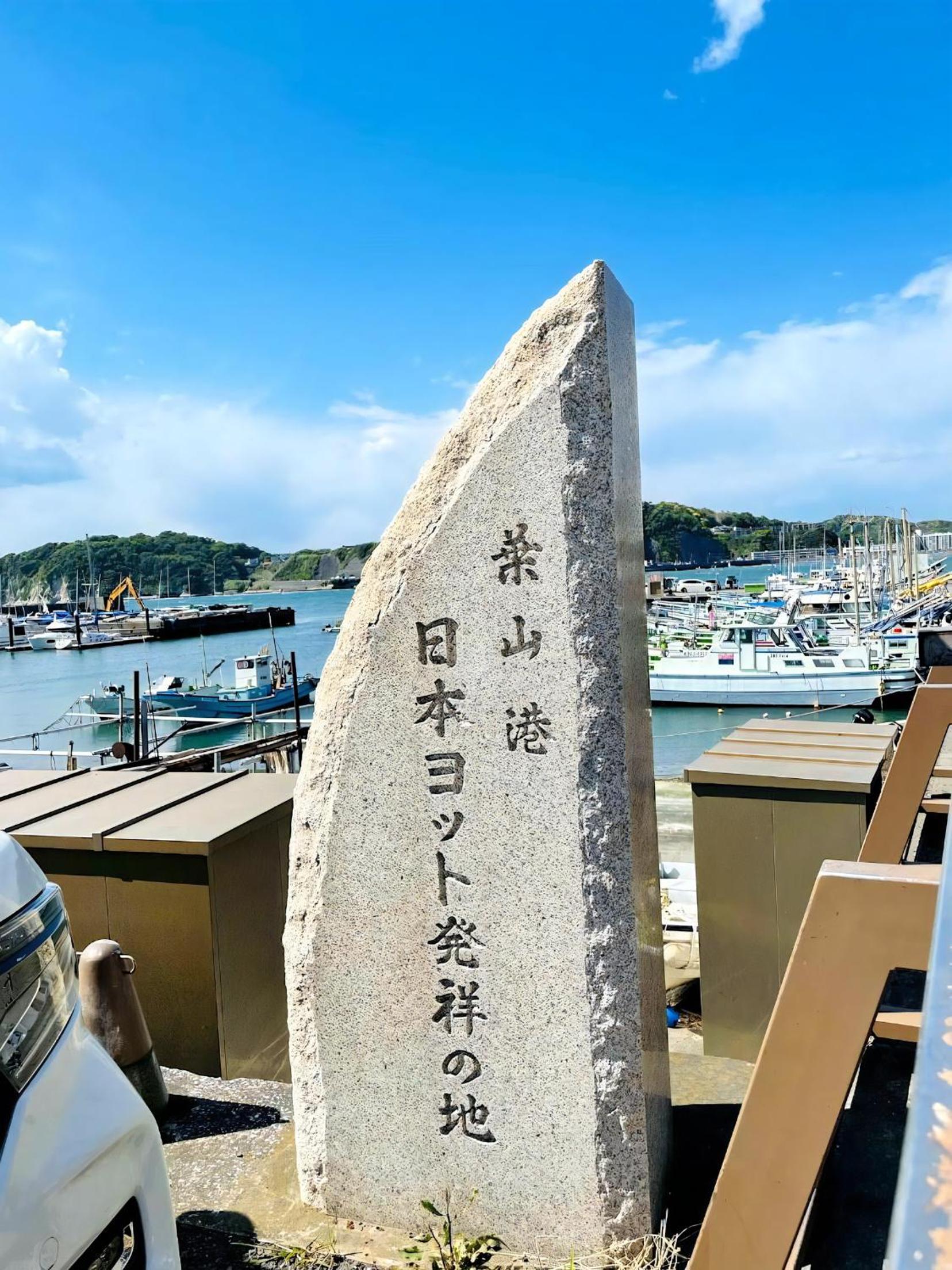 Villa La Mer -Zushihayama-