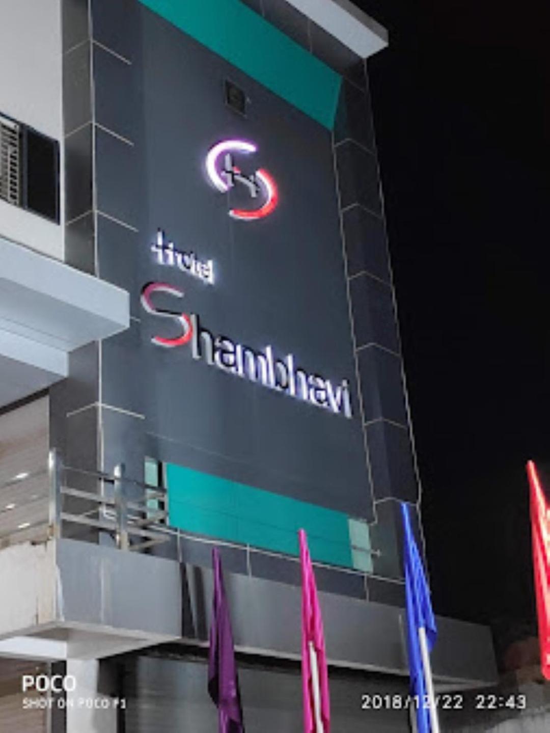 Hotel Shambhavi , Madhya Pradesh