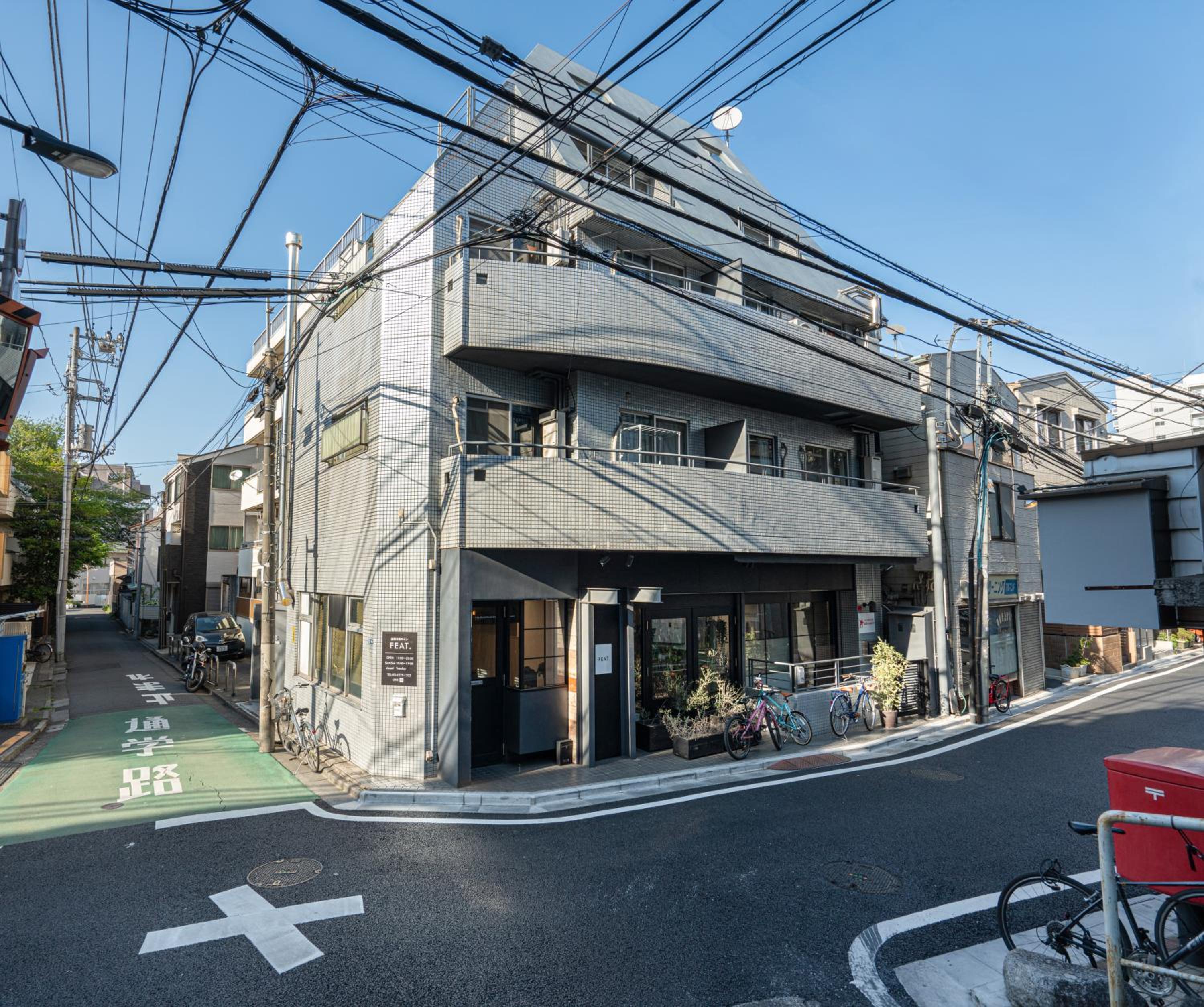 building