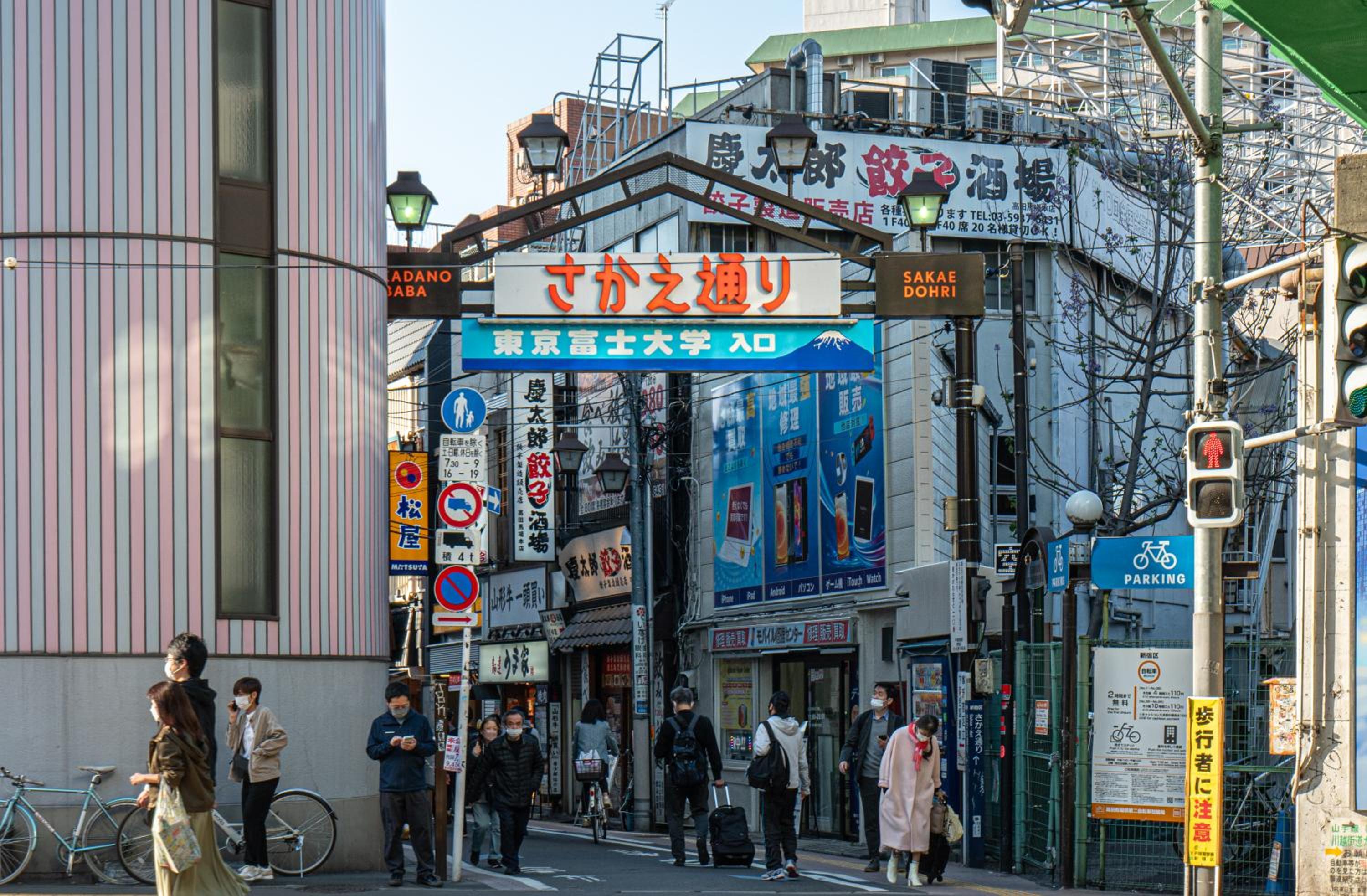Two-bedroom, 6-minute walk to the Yamanote Line