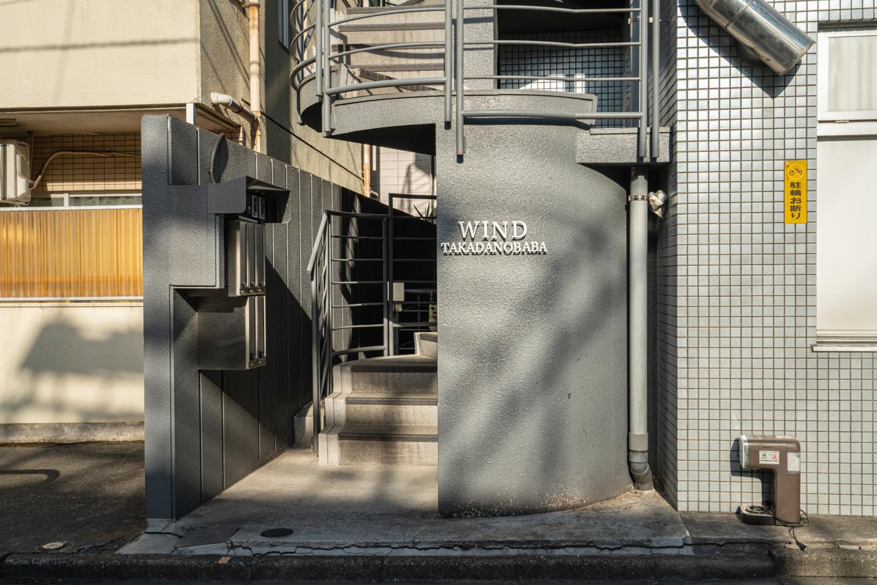Two-bedroom, 6-minute walk to the Yamanote Line