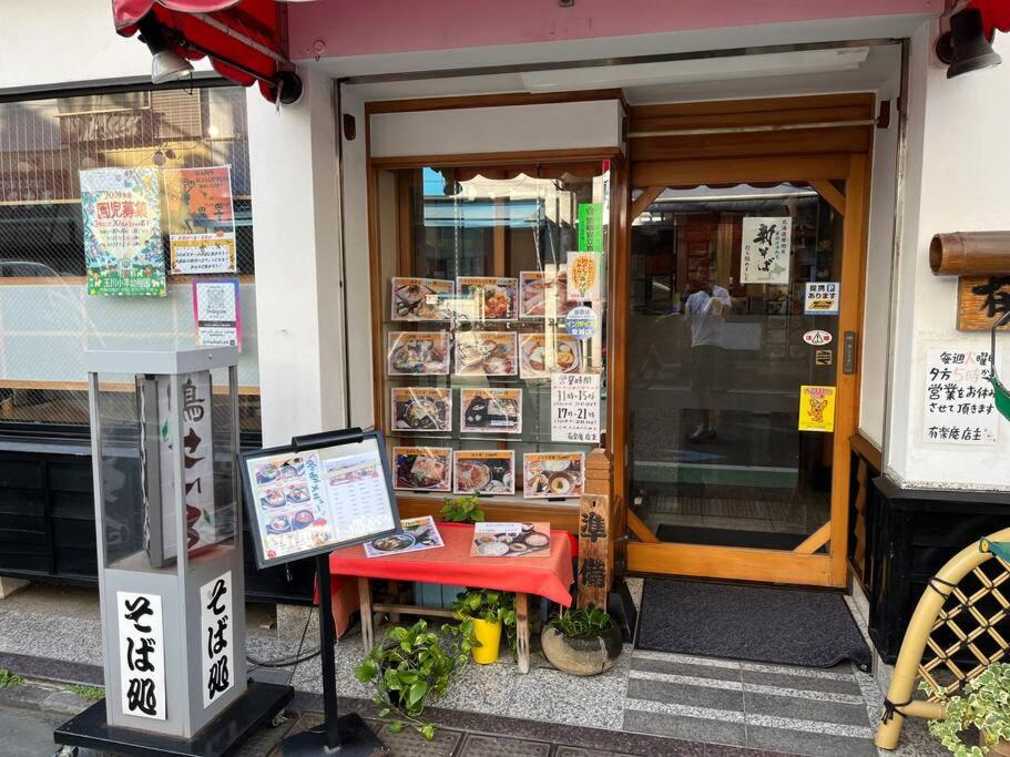Okusawa Private House