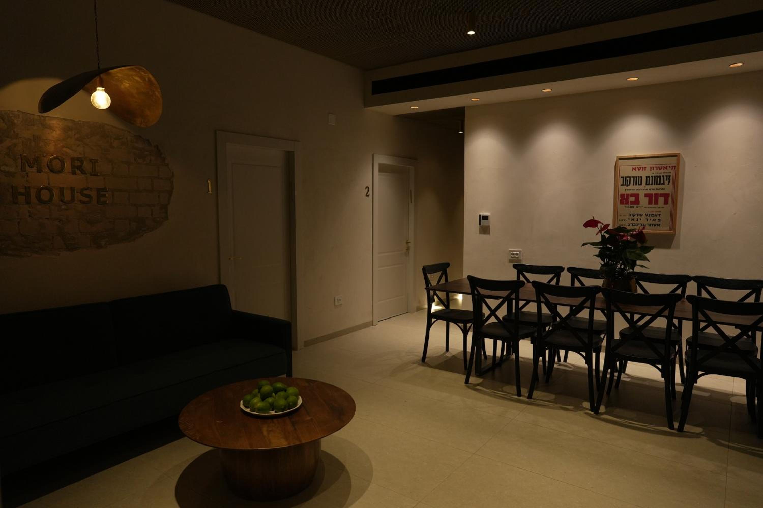 MORI HOUSE