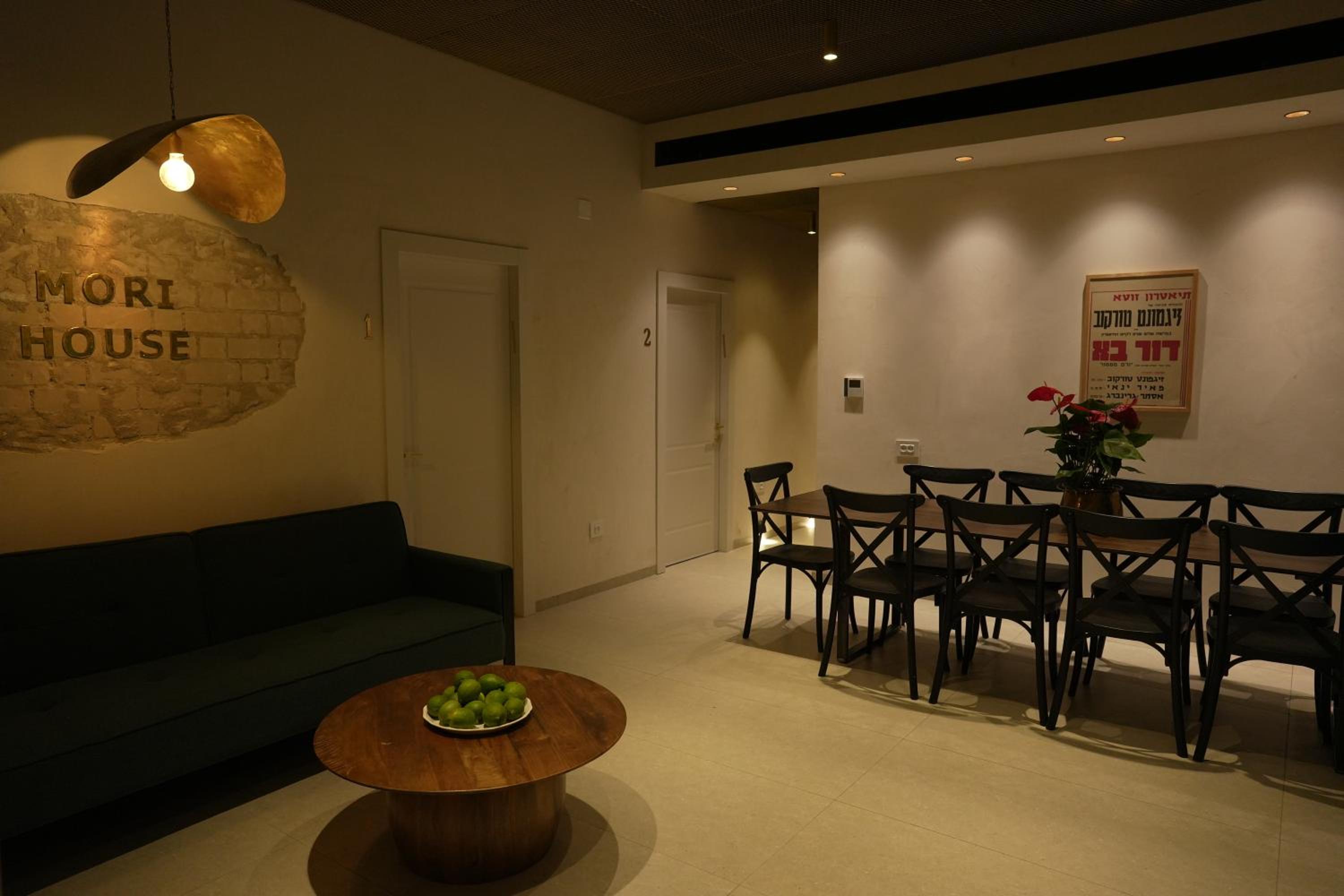 MORI HOUSE