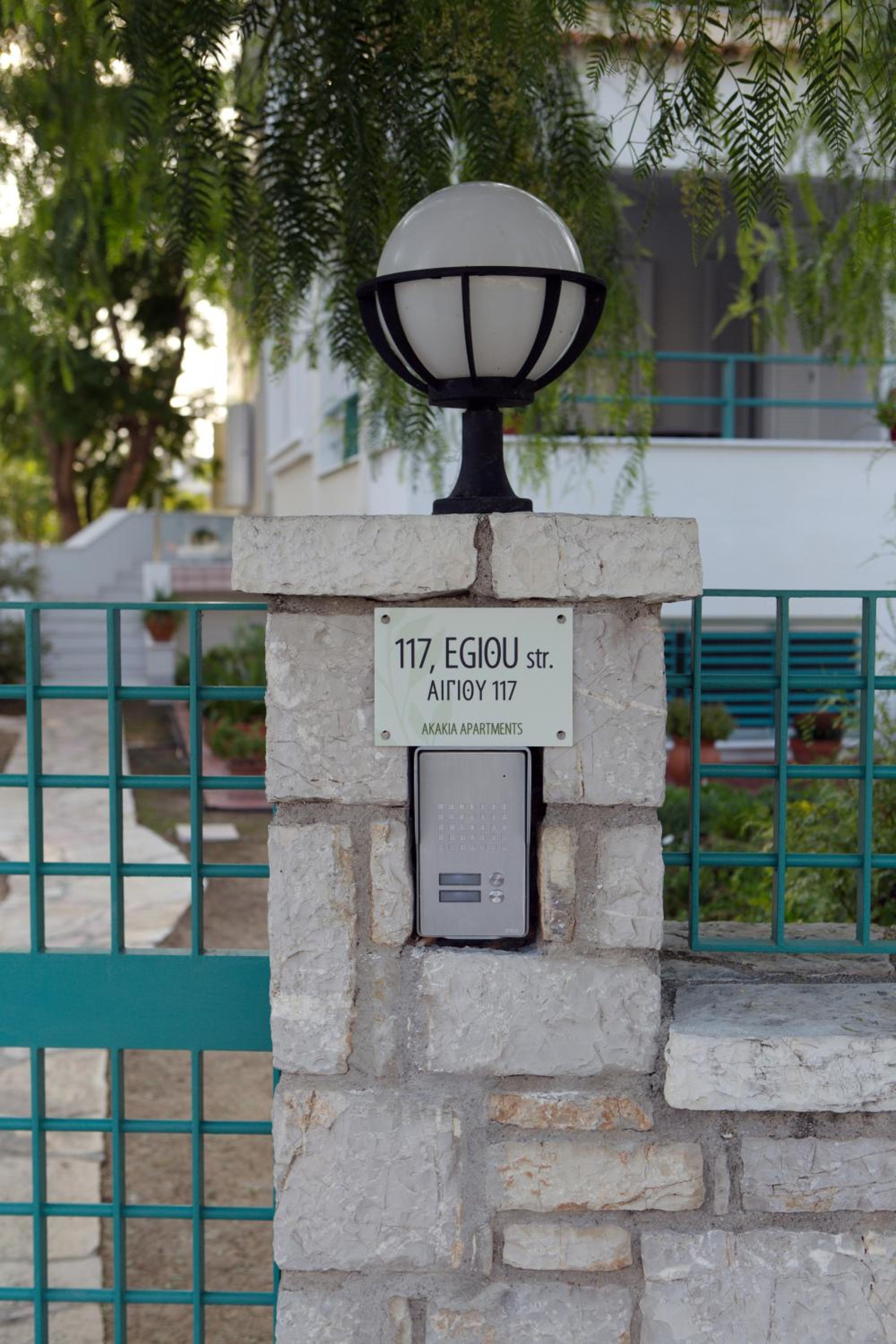 AKAKIA VILLA NAFPLIO